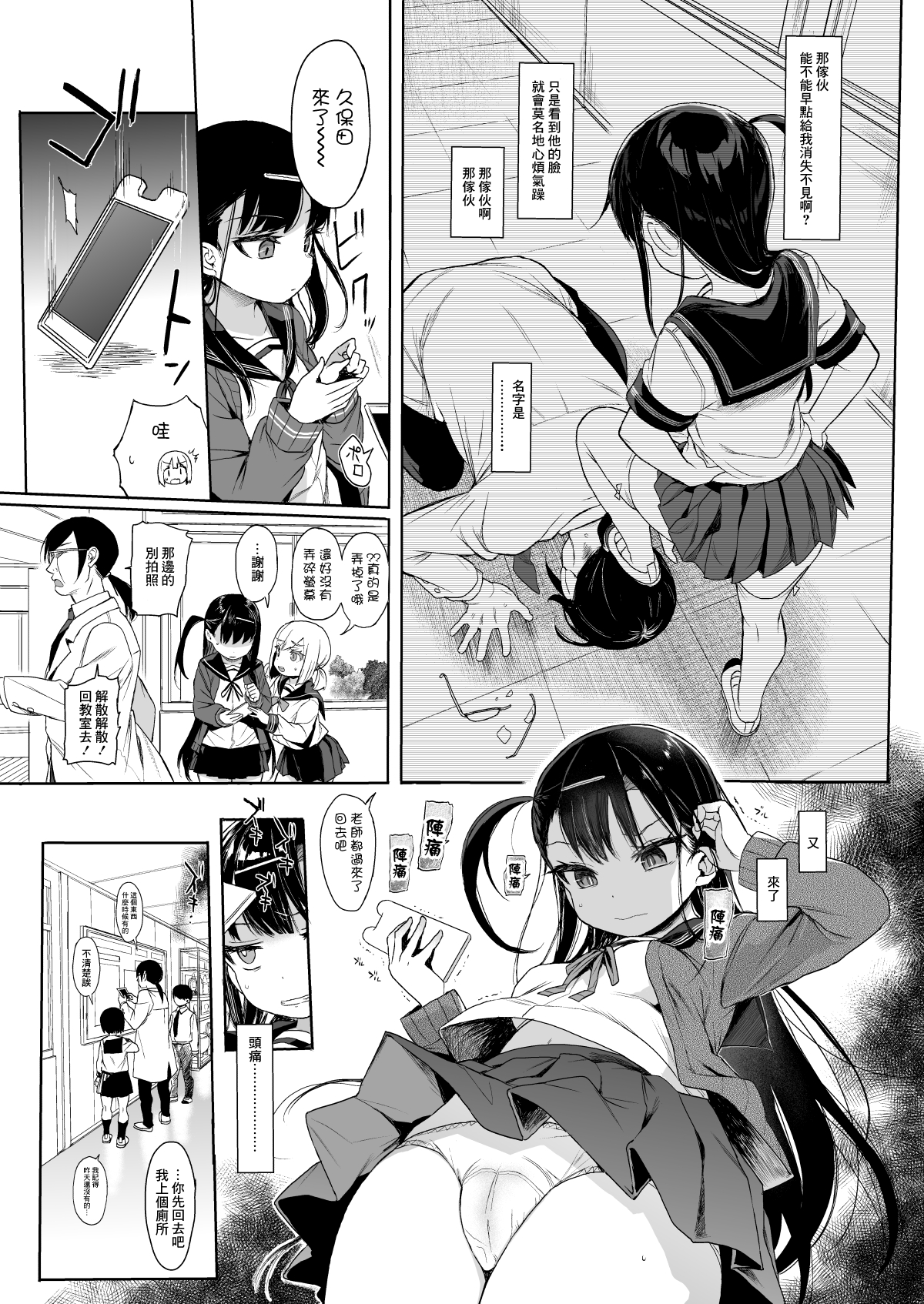 353