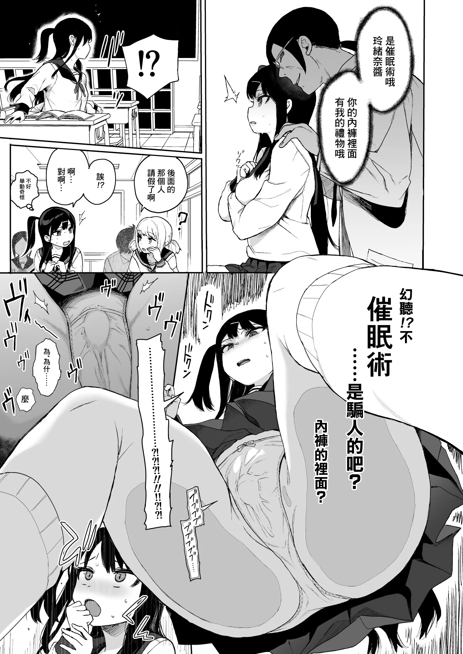 430