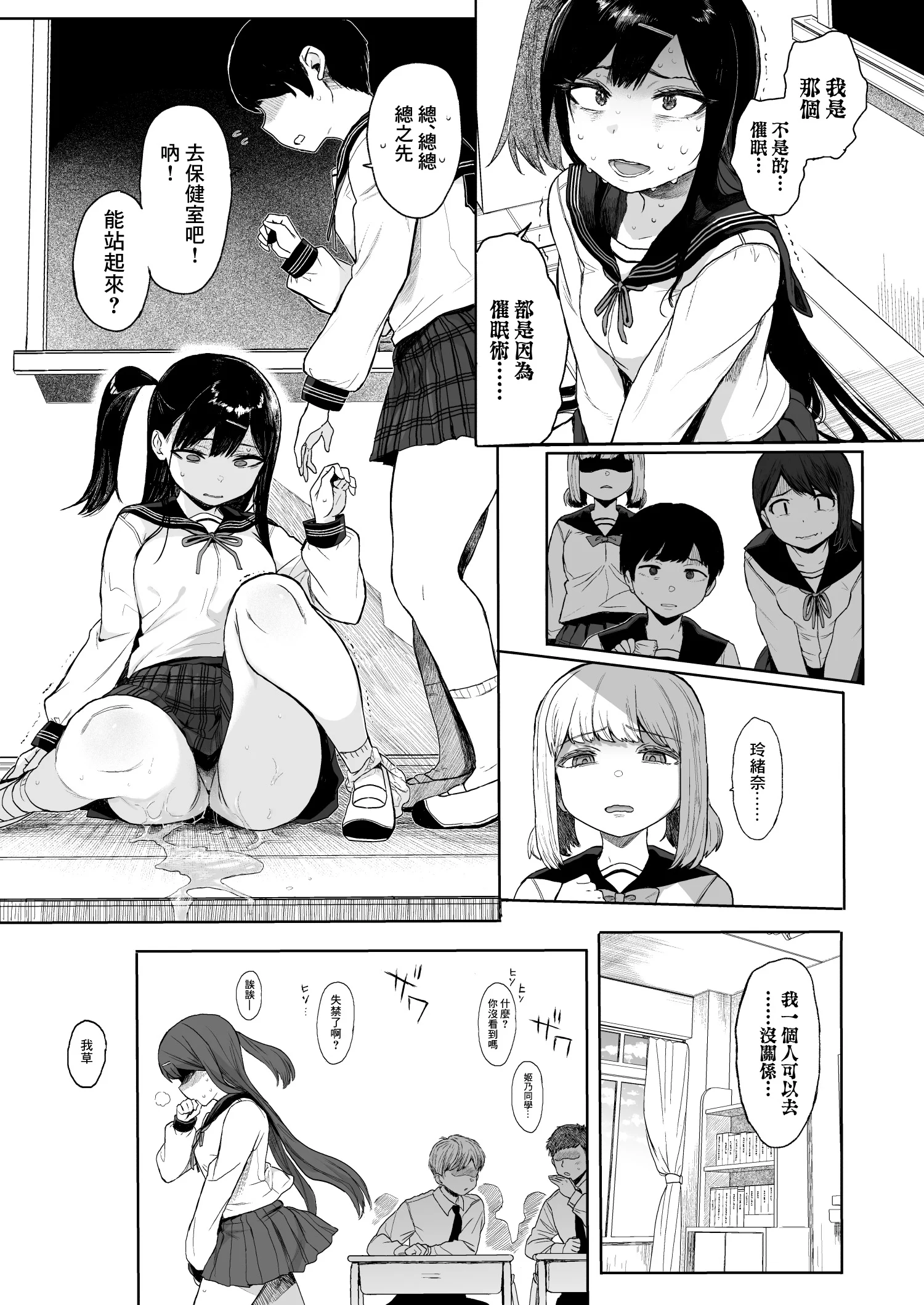 438