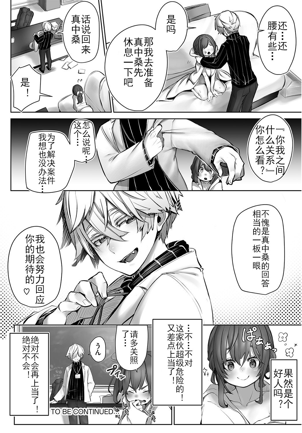 02-23