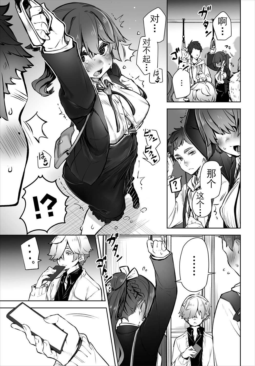 03-10