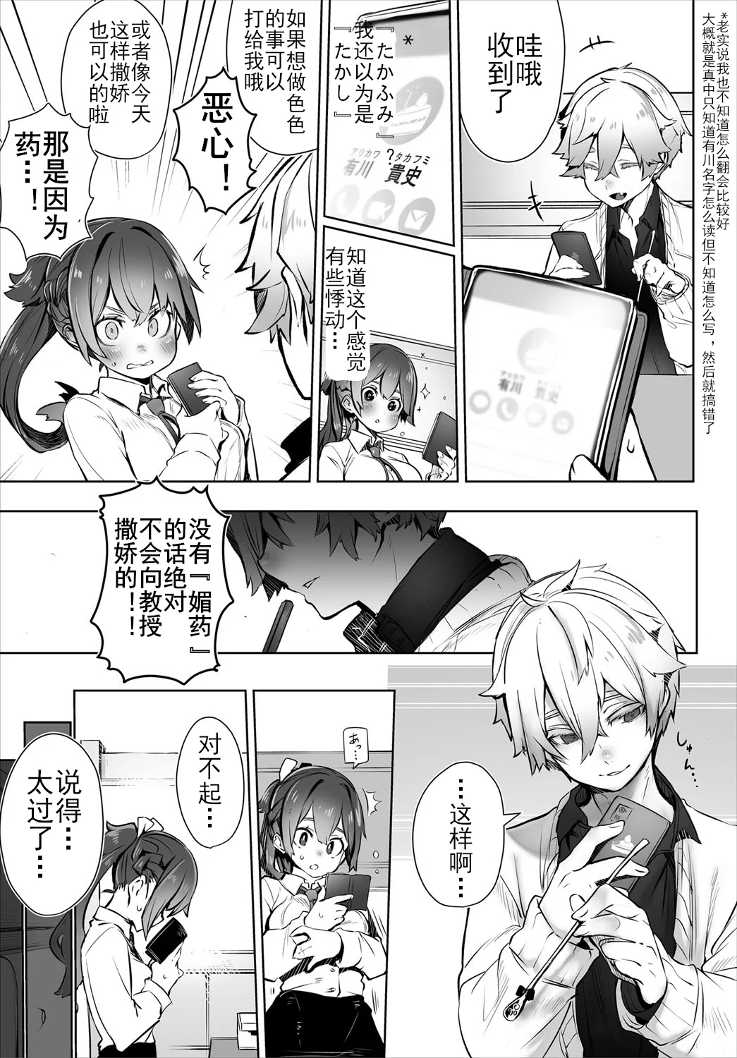 03-26