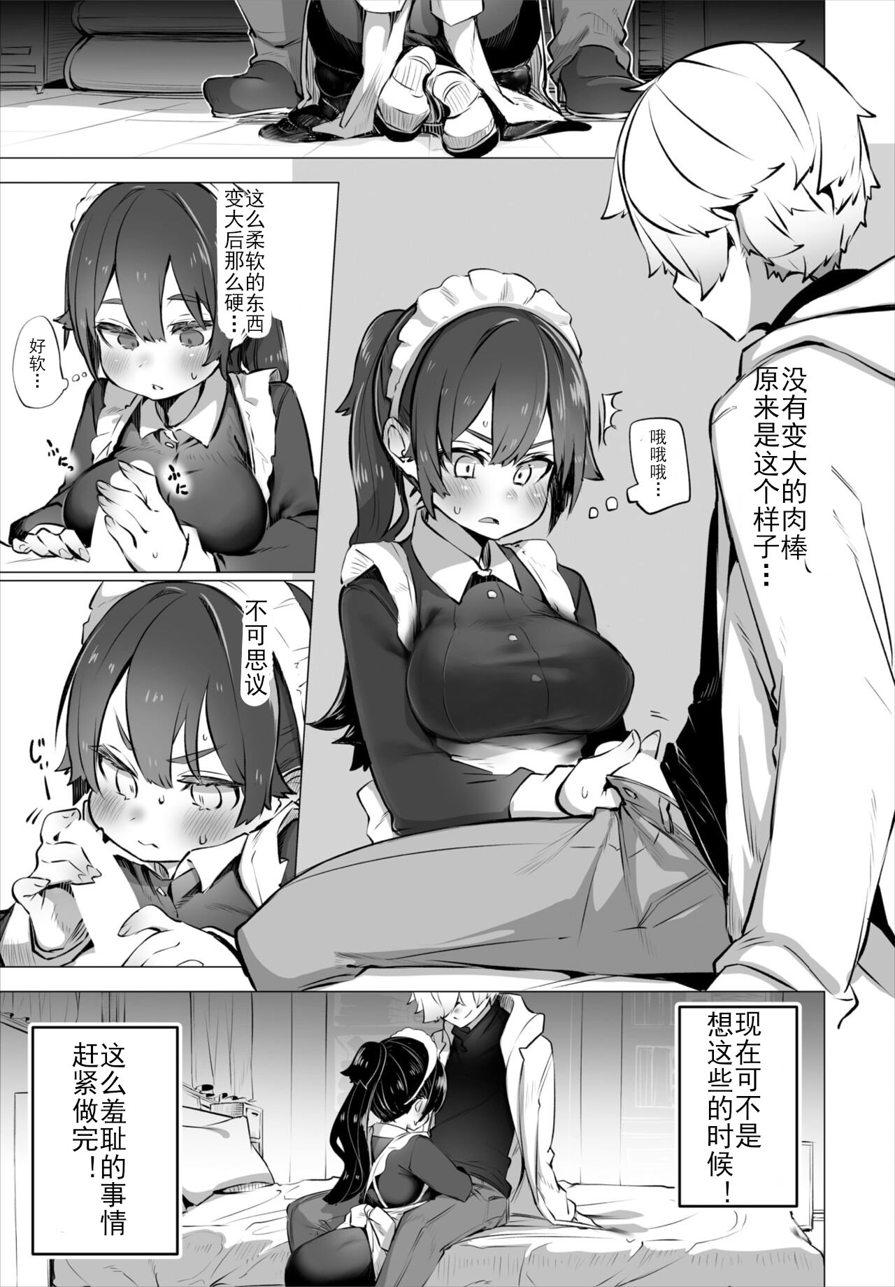 04-08