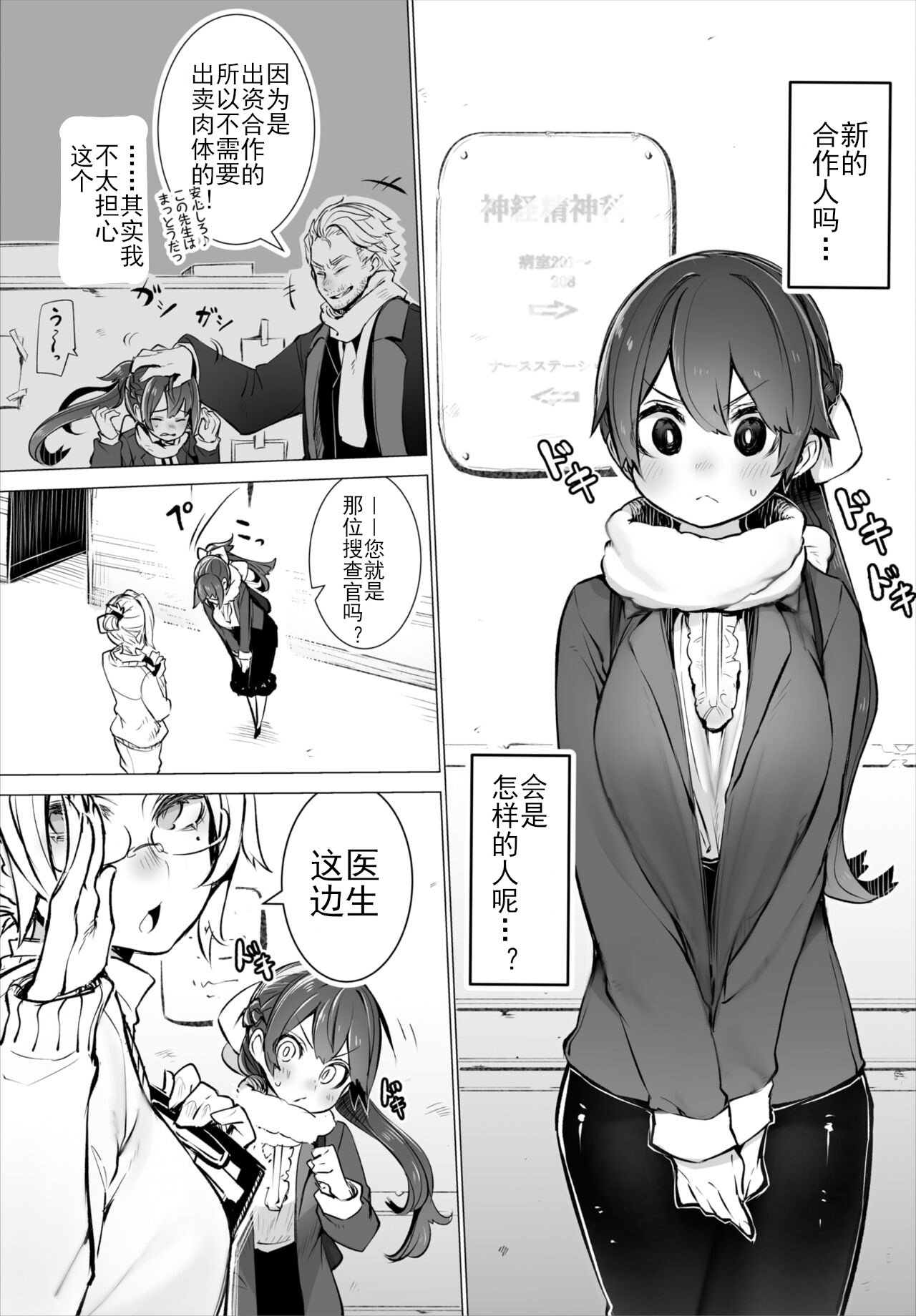 05-02