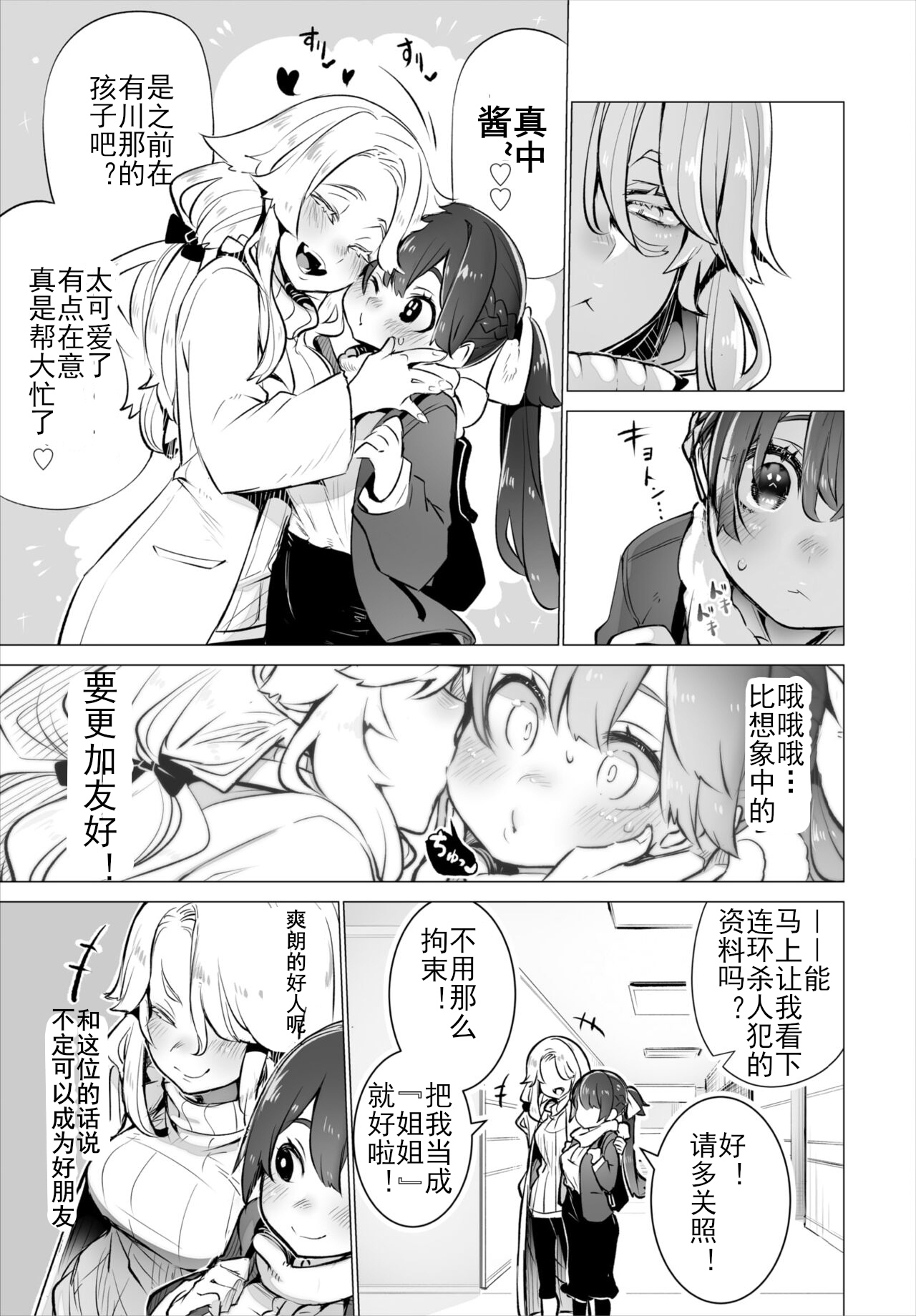 05-04
