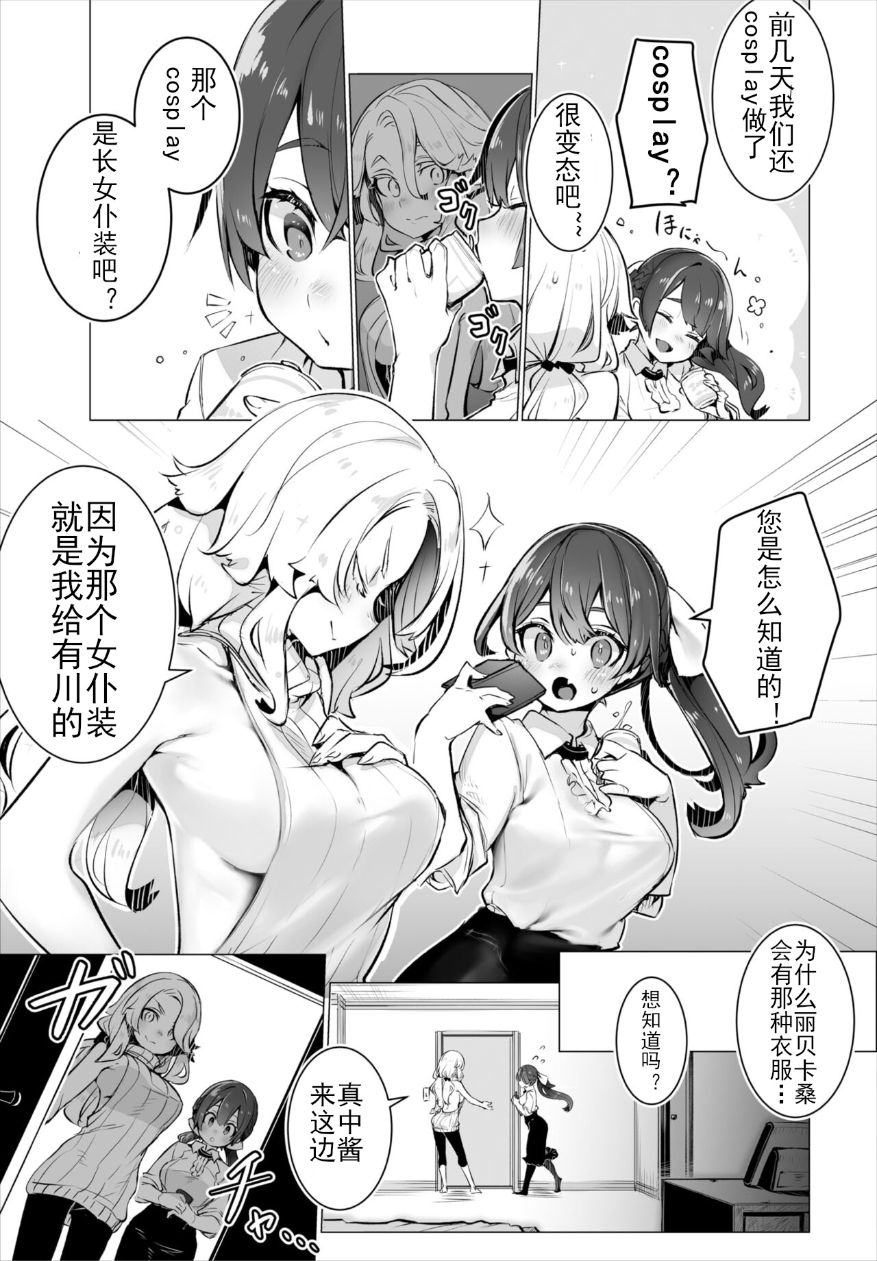 05-08
