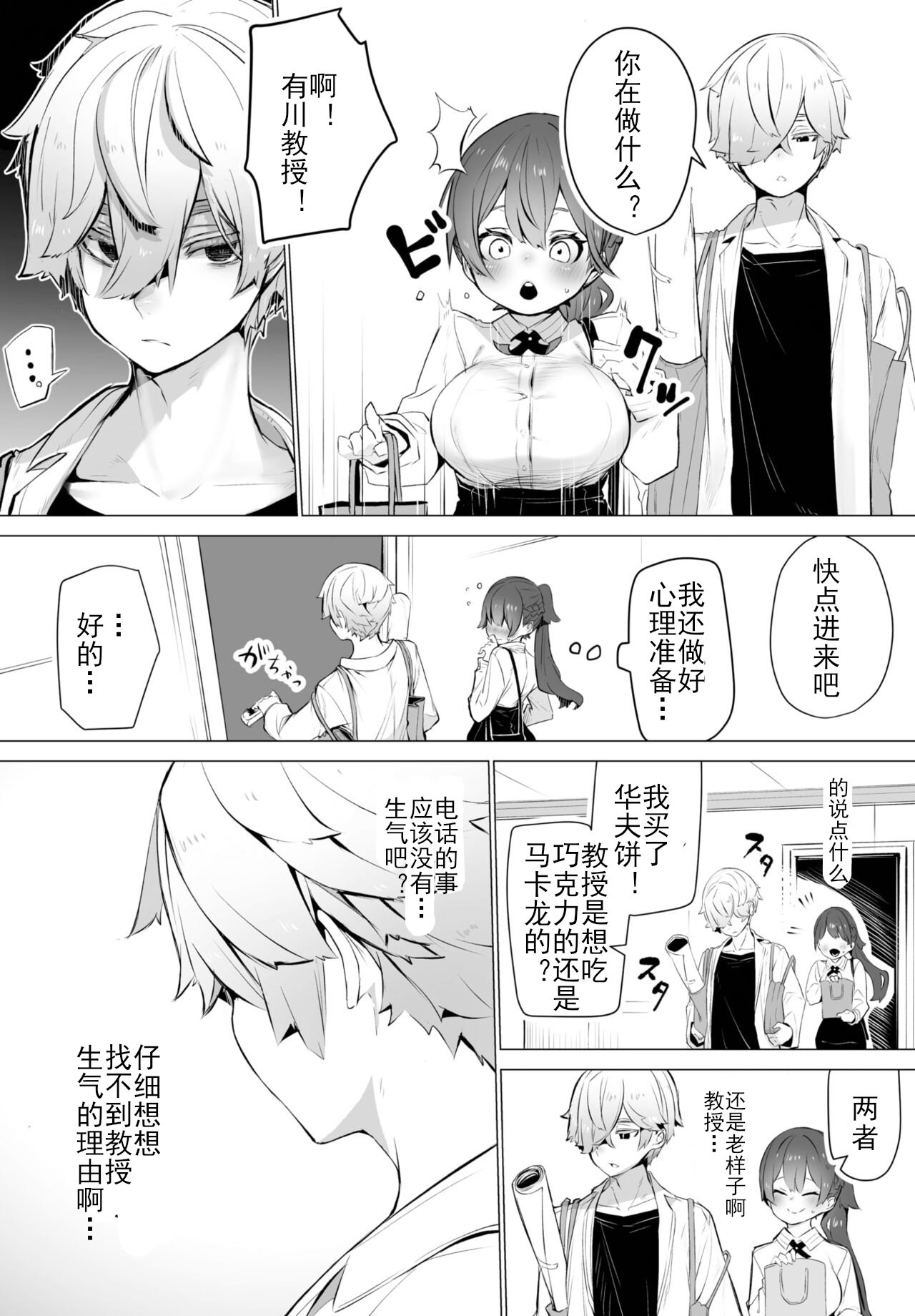 06-03