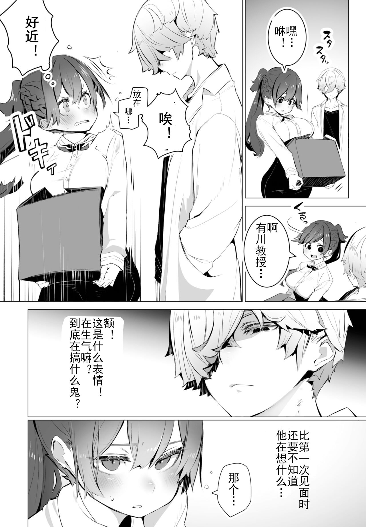 06-05