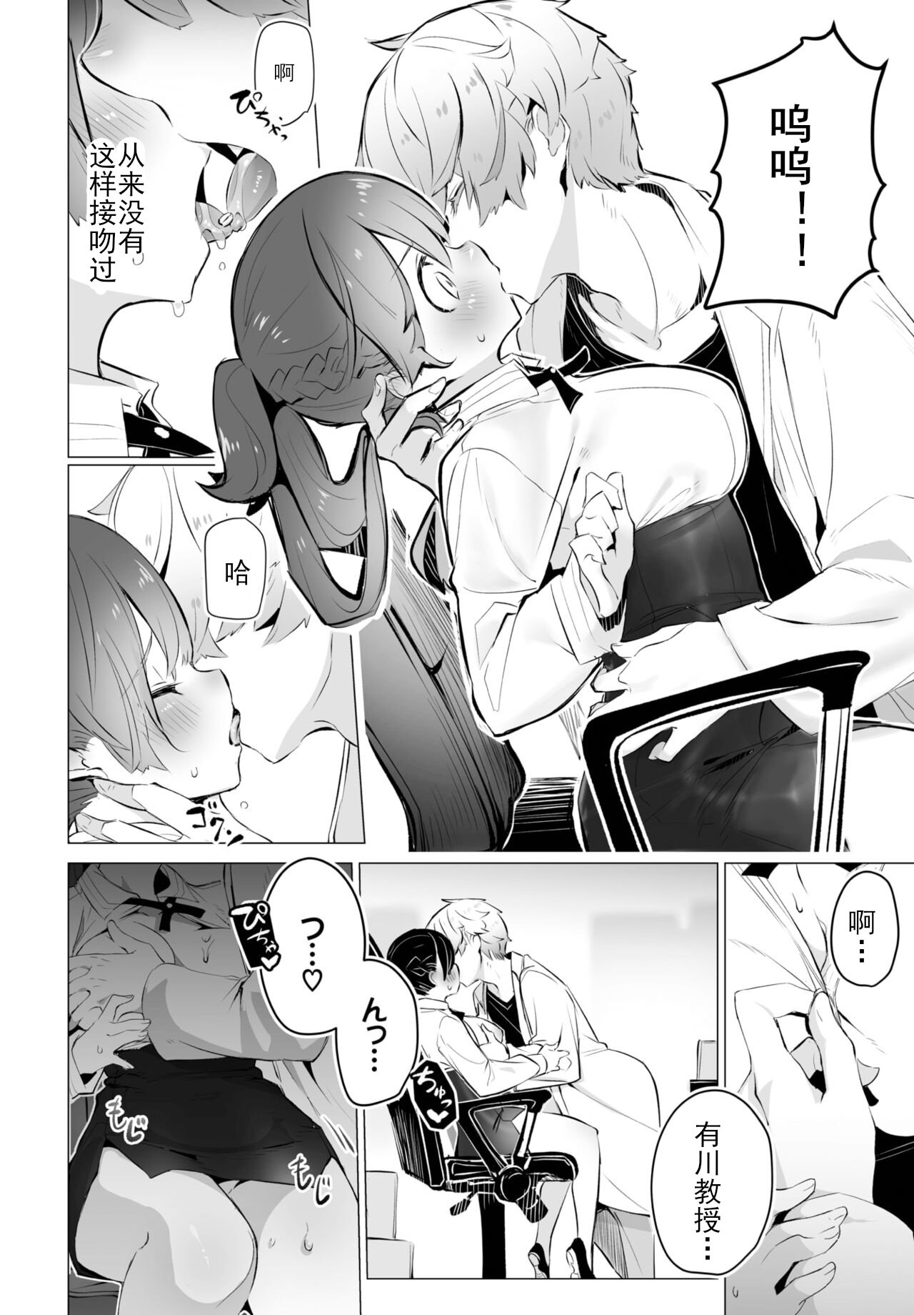 06-11