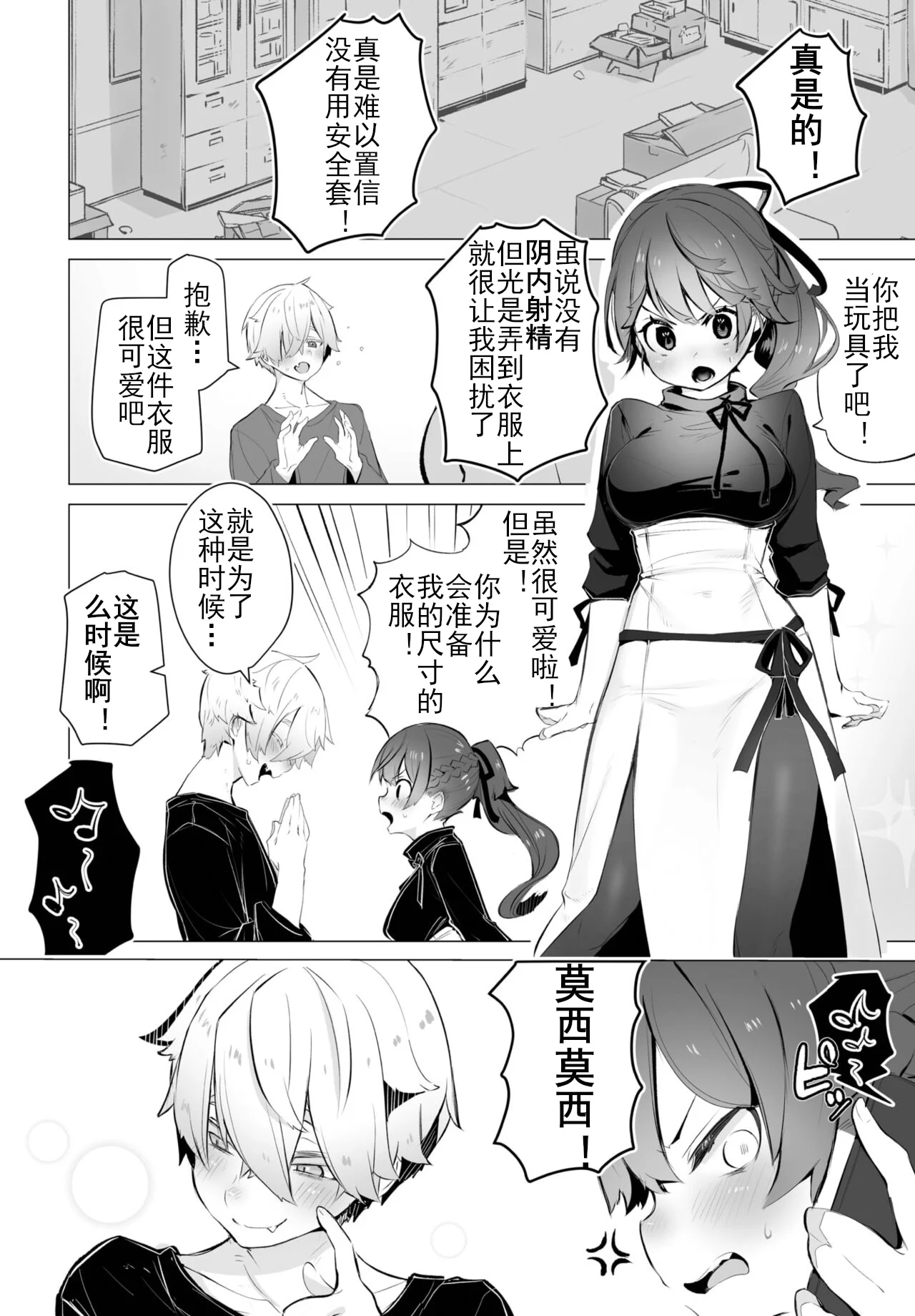 06-23