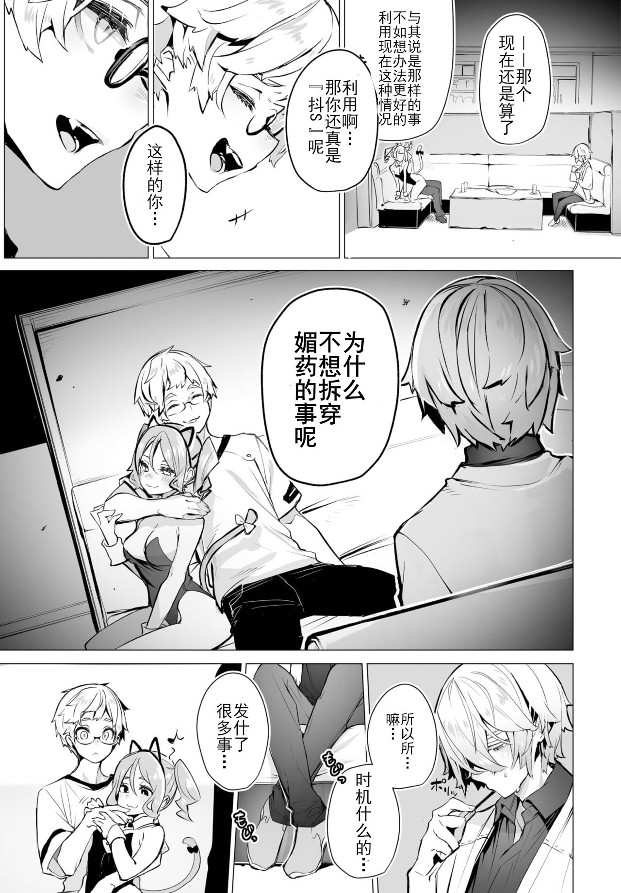 07-16