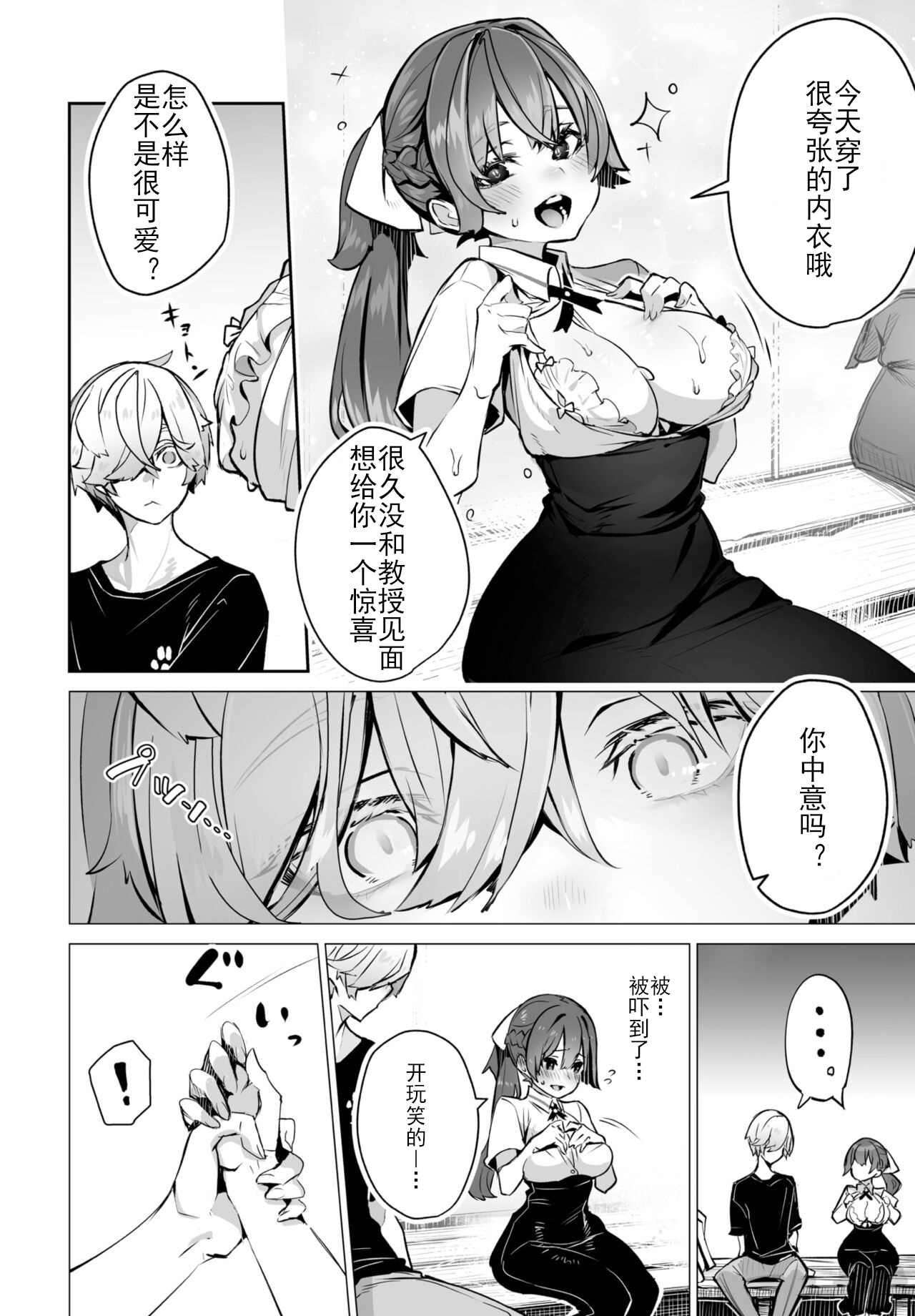 08-05