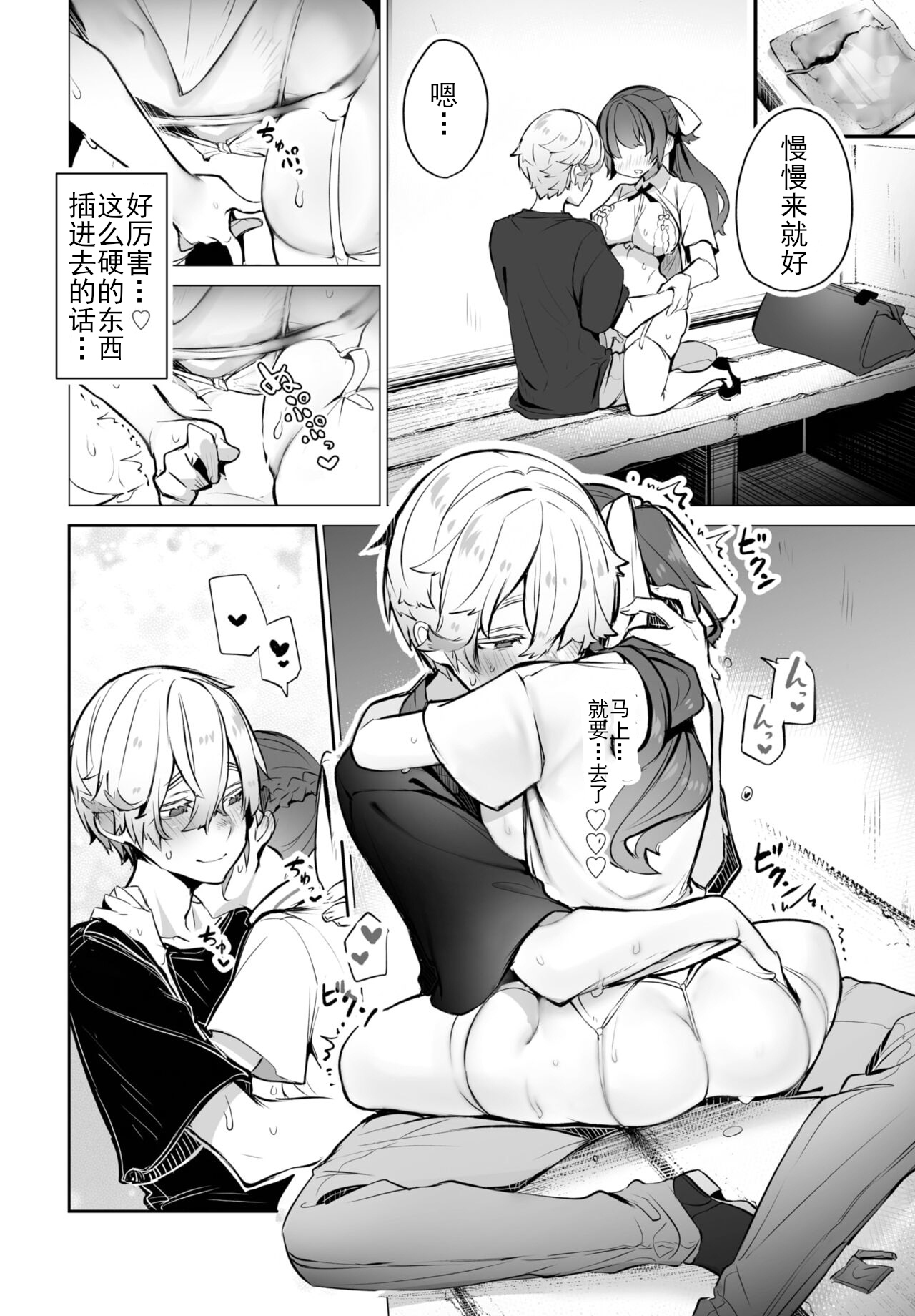 08-11