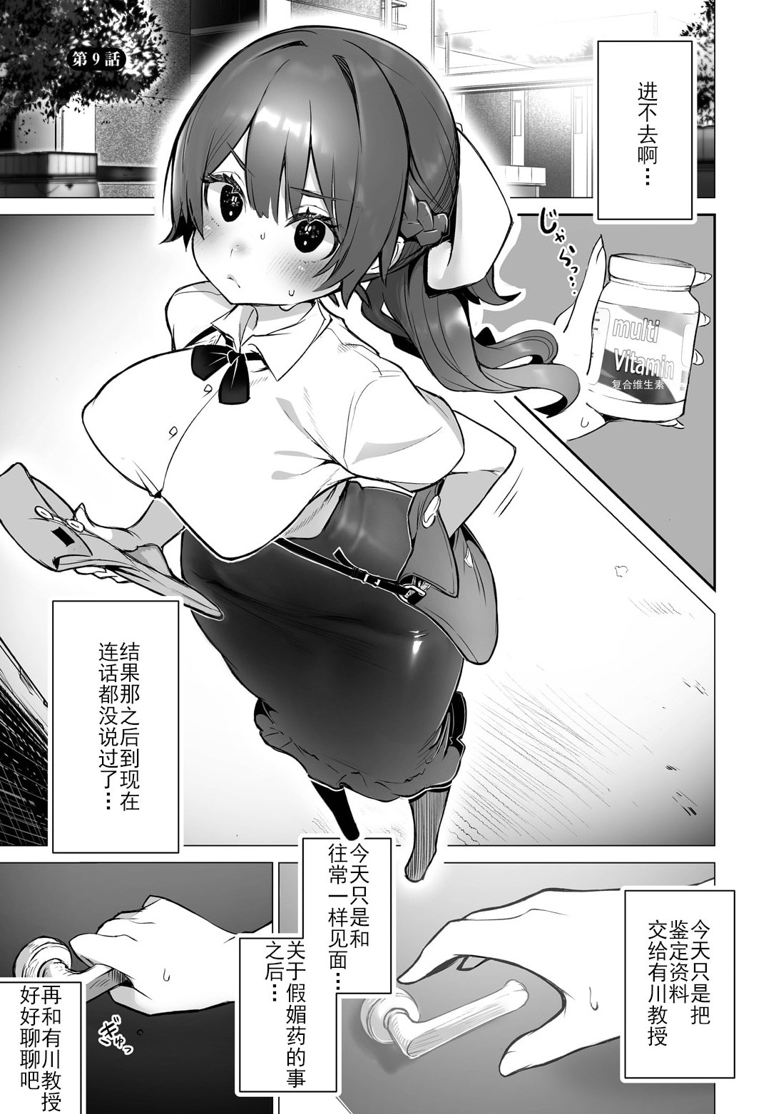 09-02
