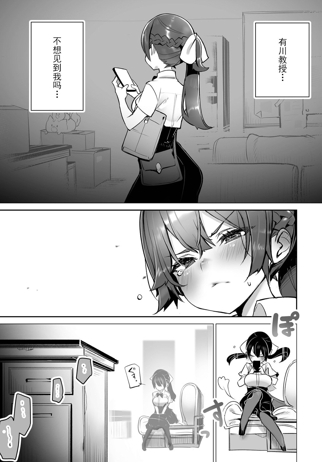 09-04