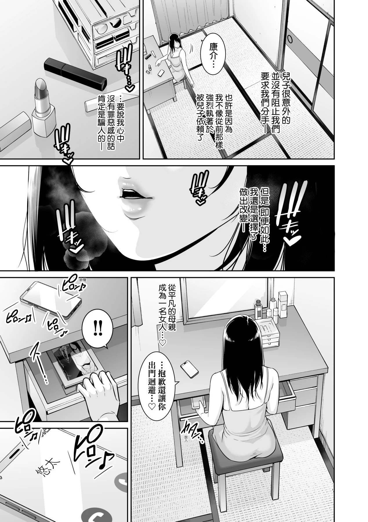 104