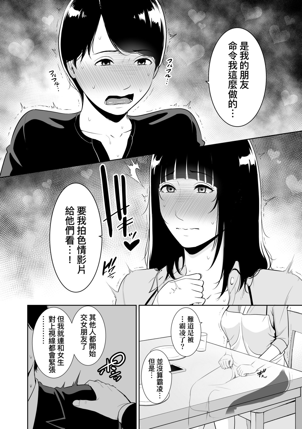 115