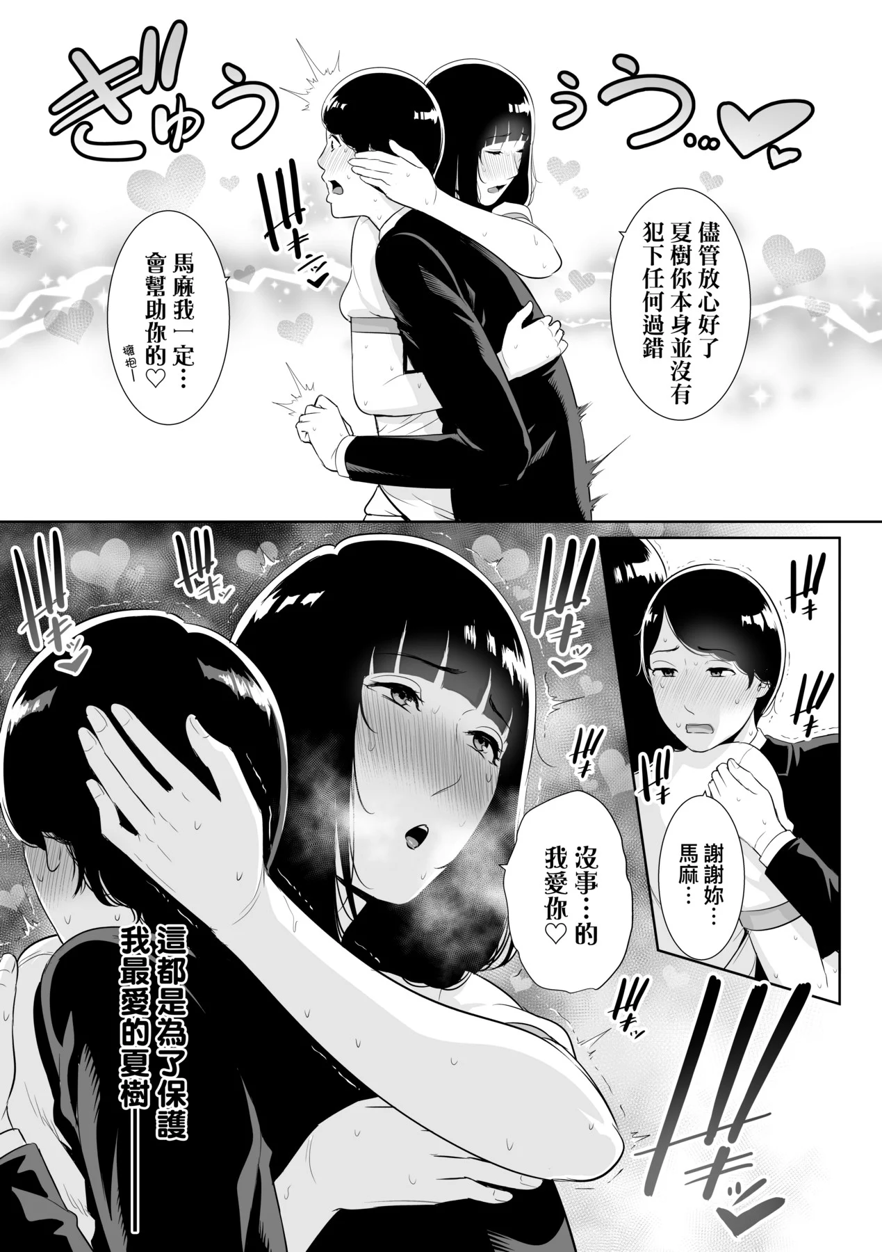 122