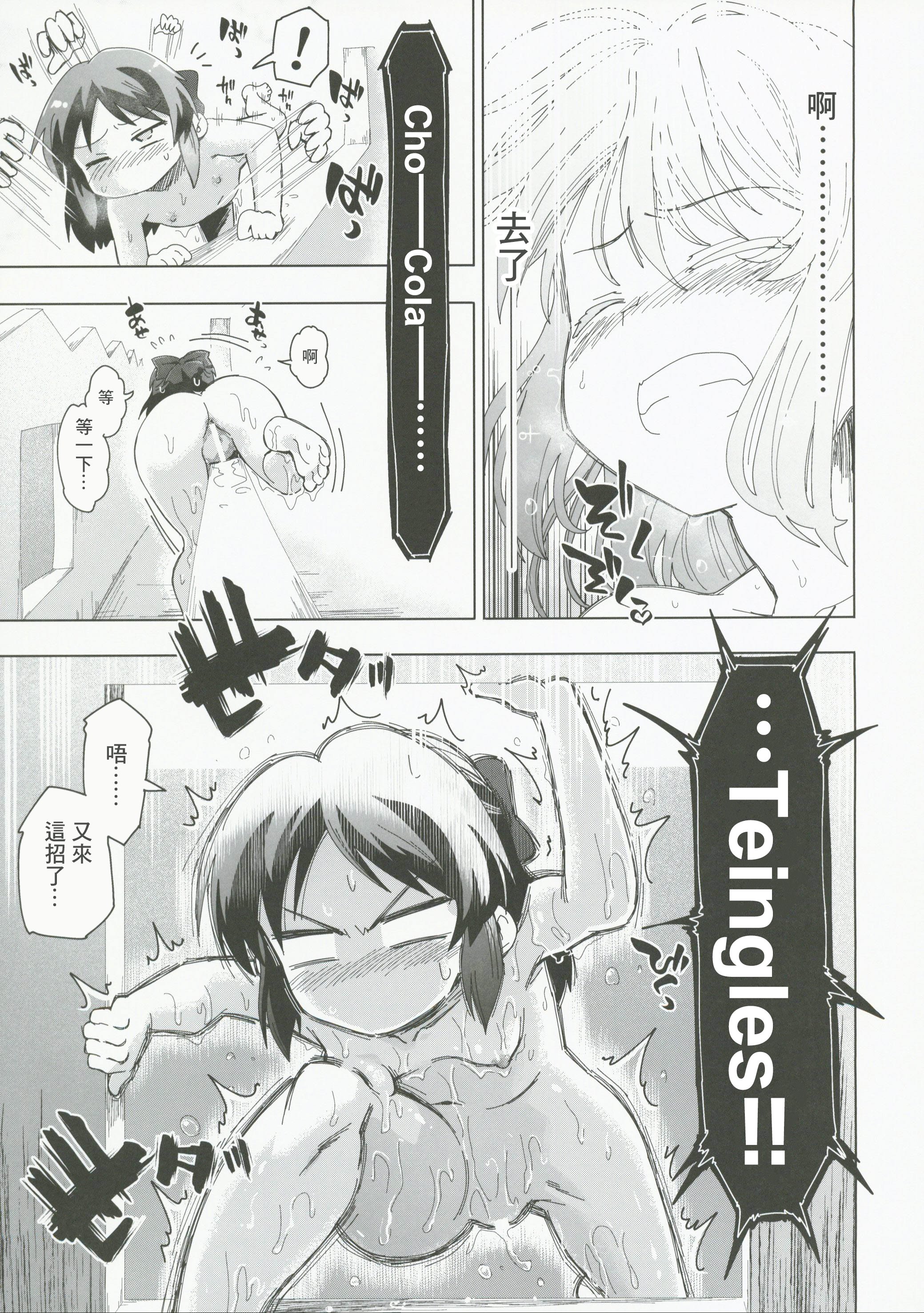 25