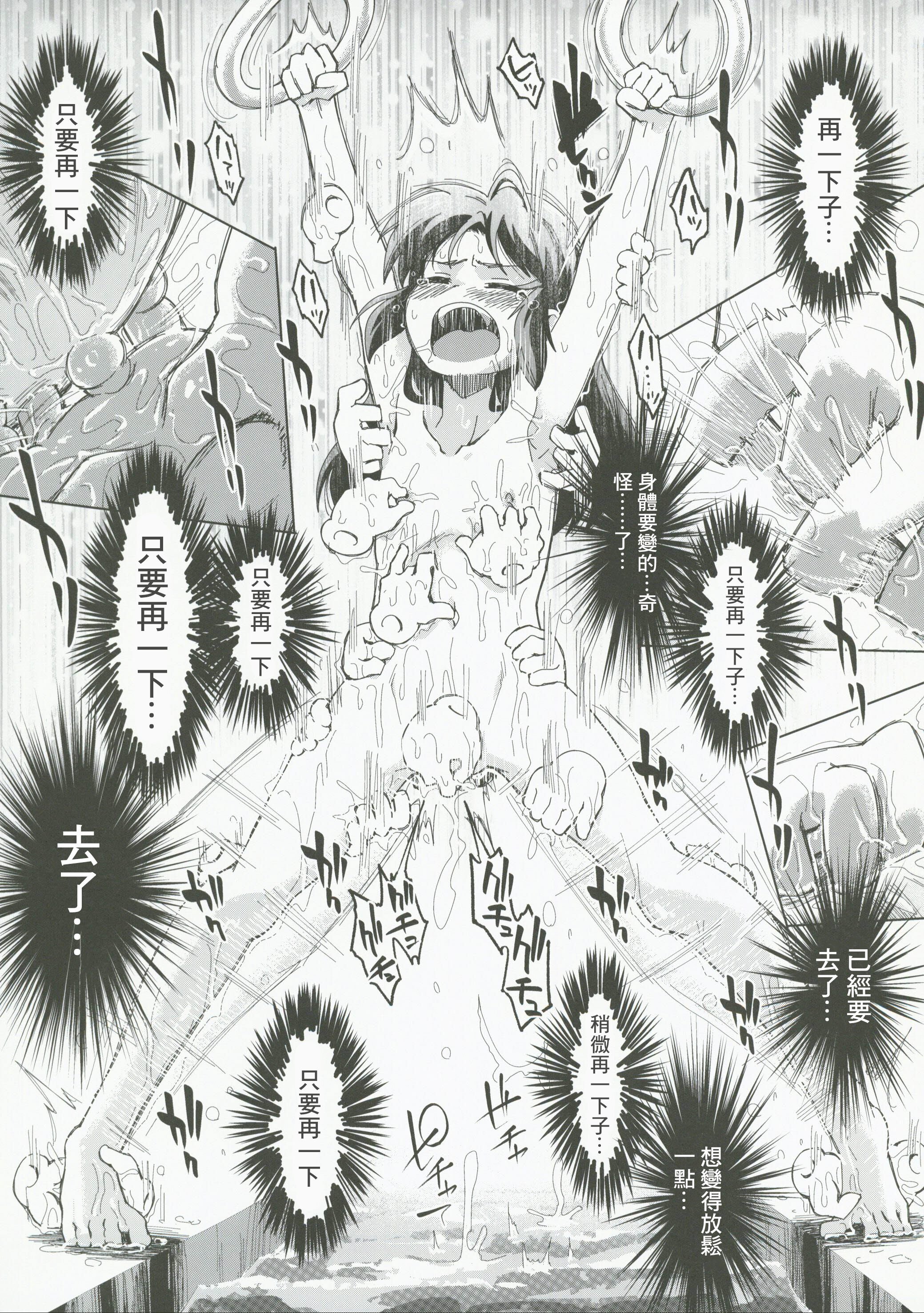 31