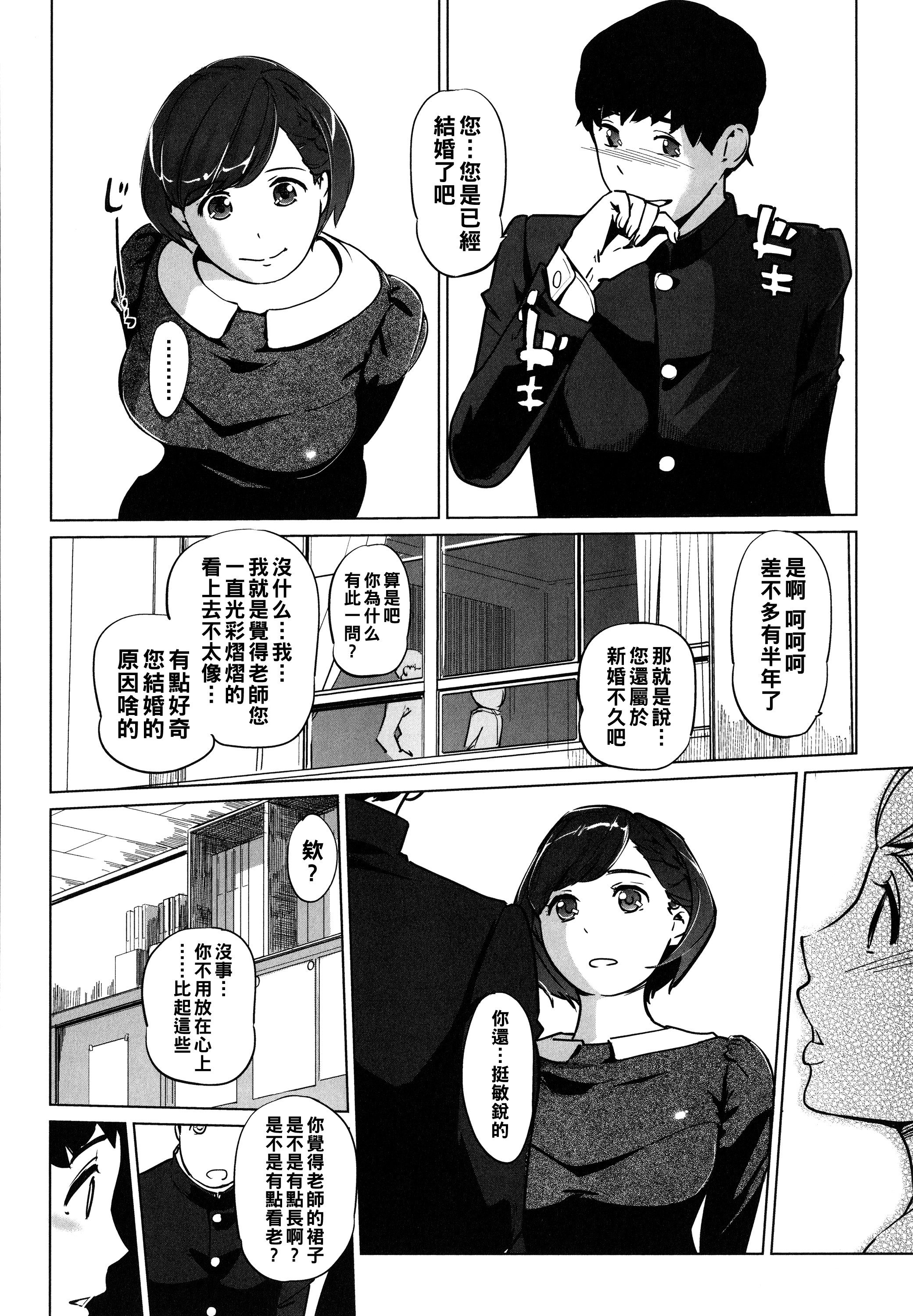 P076