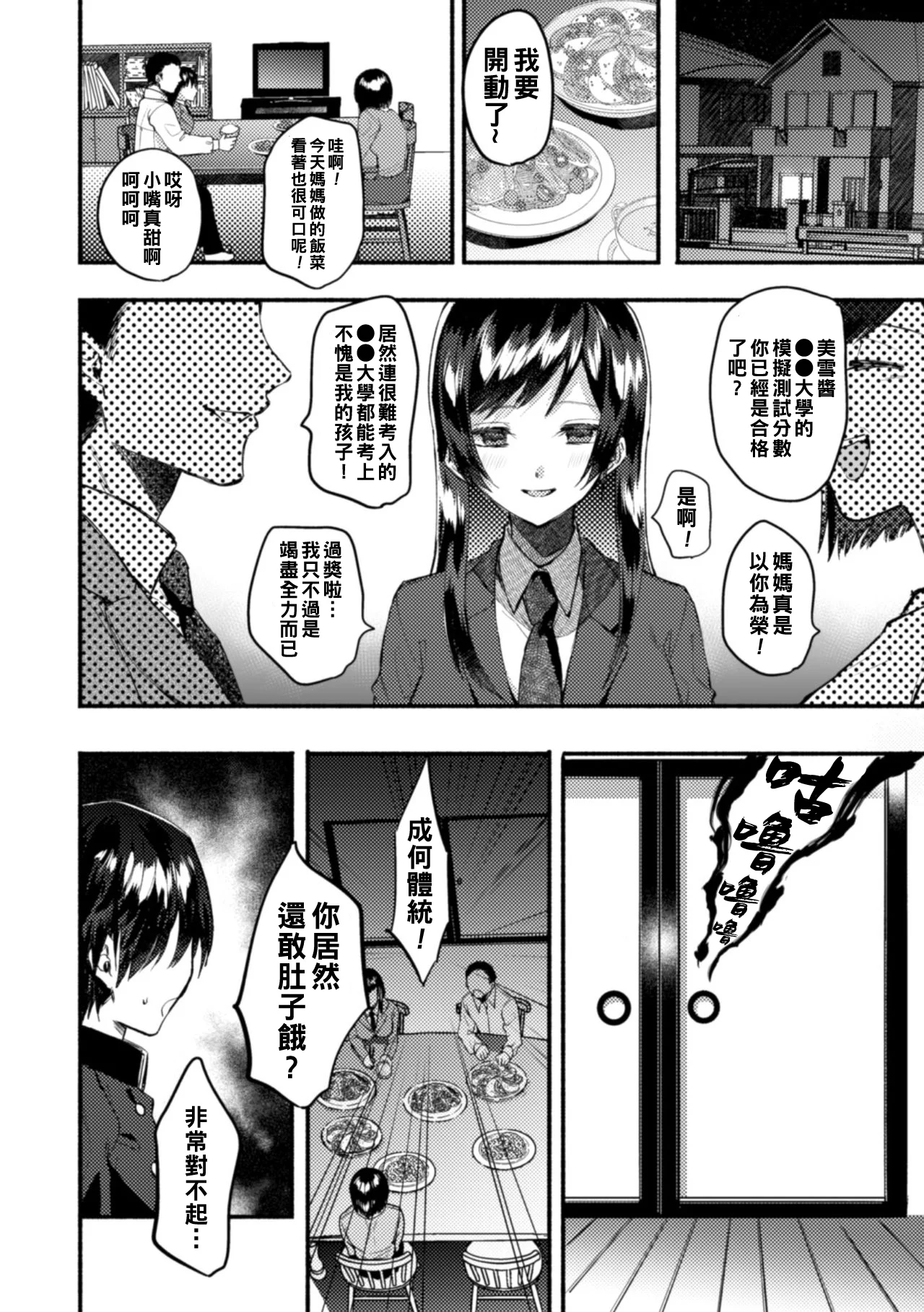 SVol.1_48