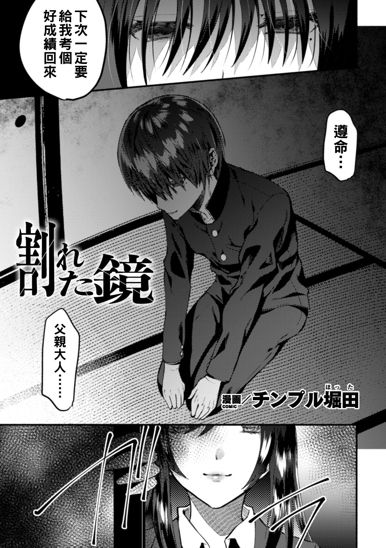 SVol.1_49