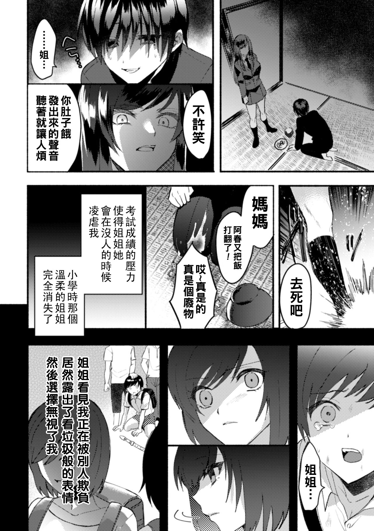 SVol.1_50