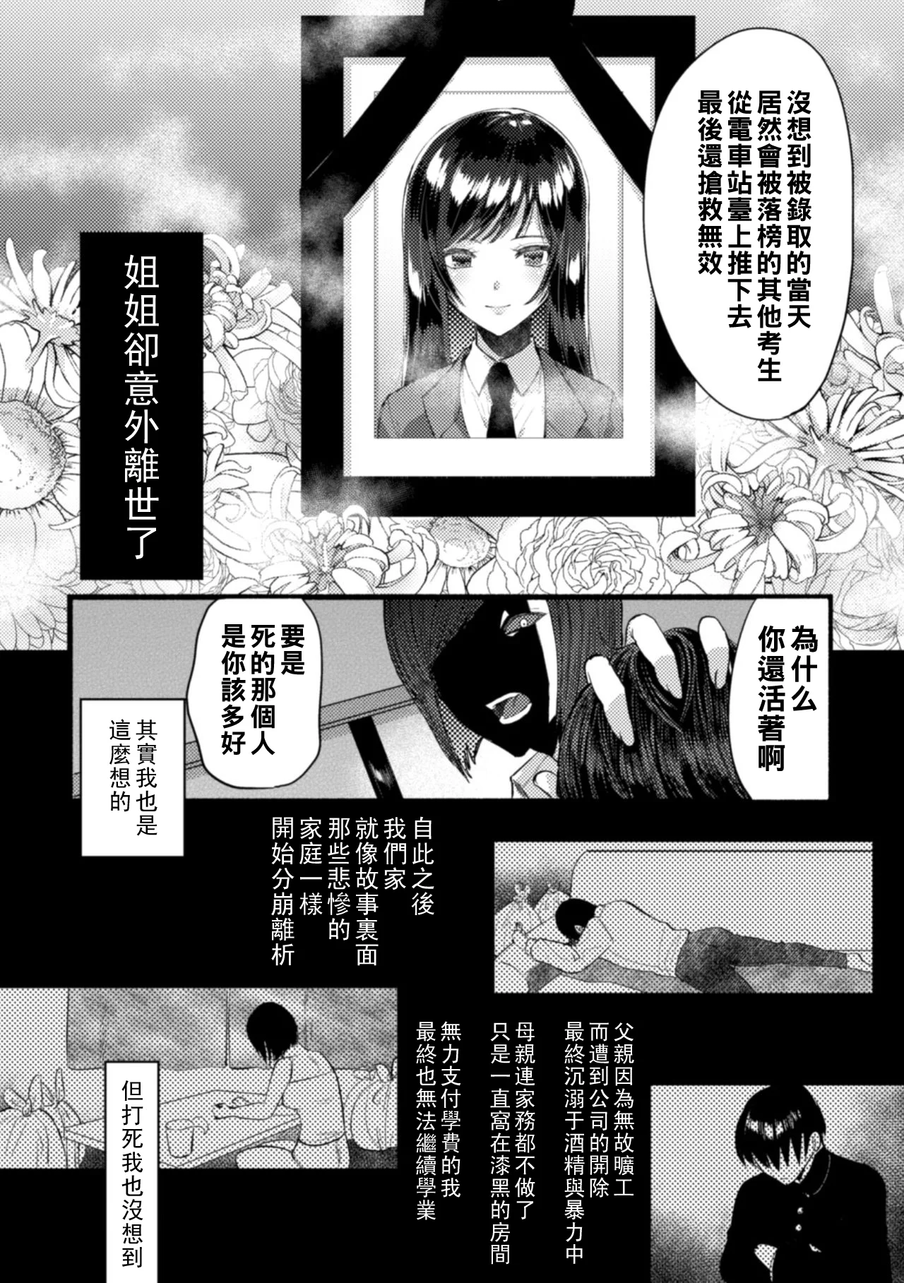 SVol.1_52