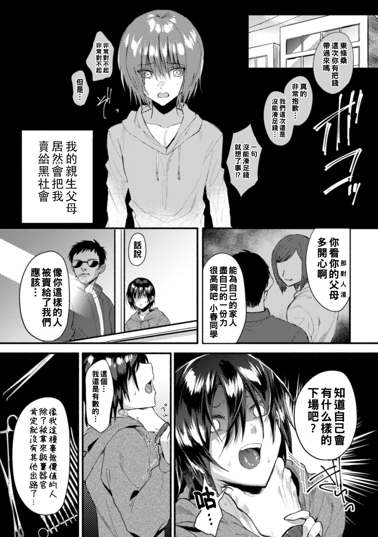 SVol.1_53