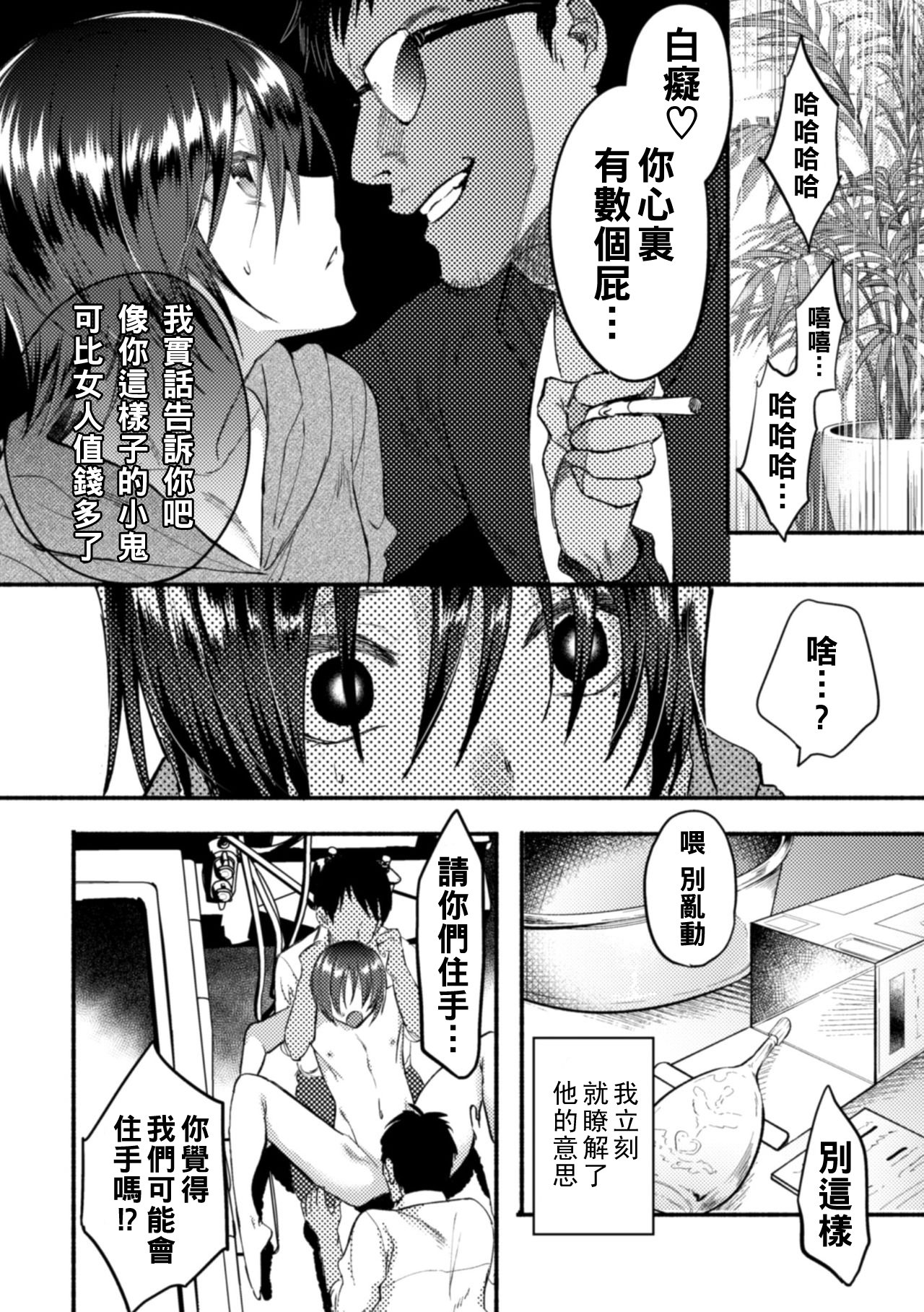 SVol.1_54