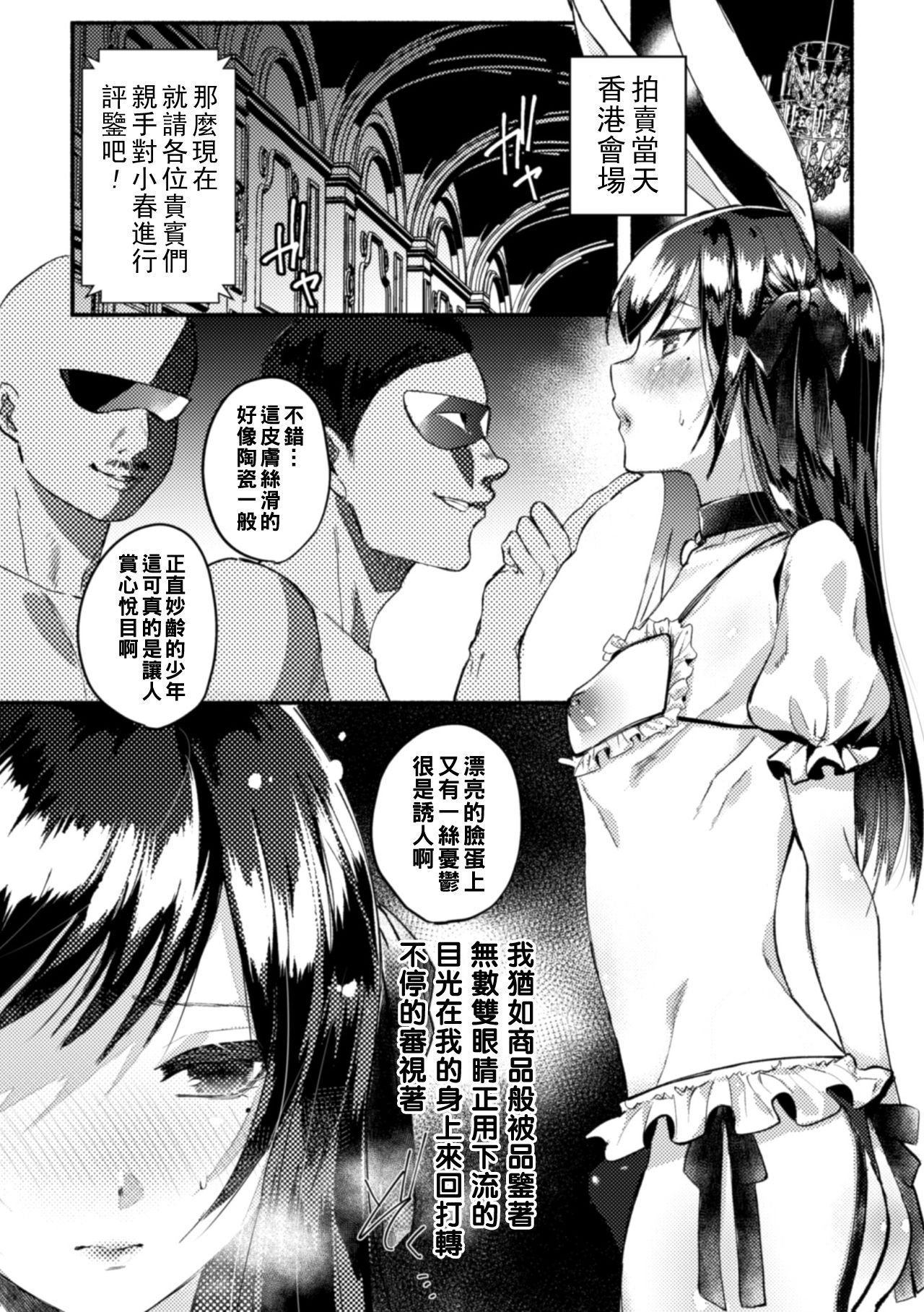 SVol.1_58