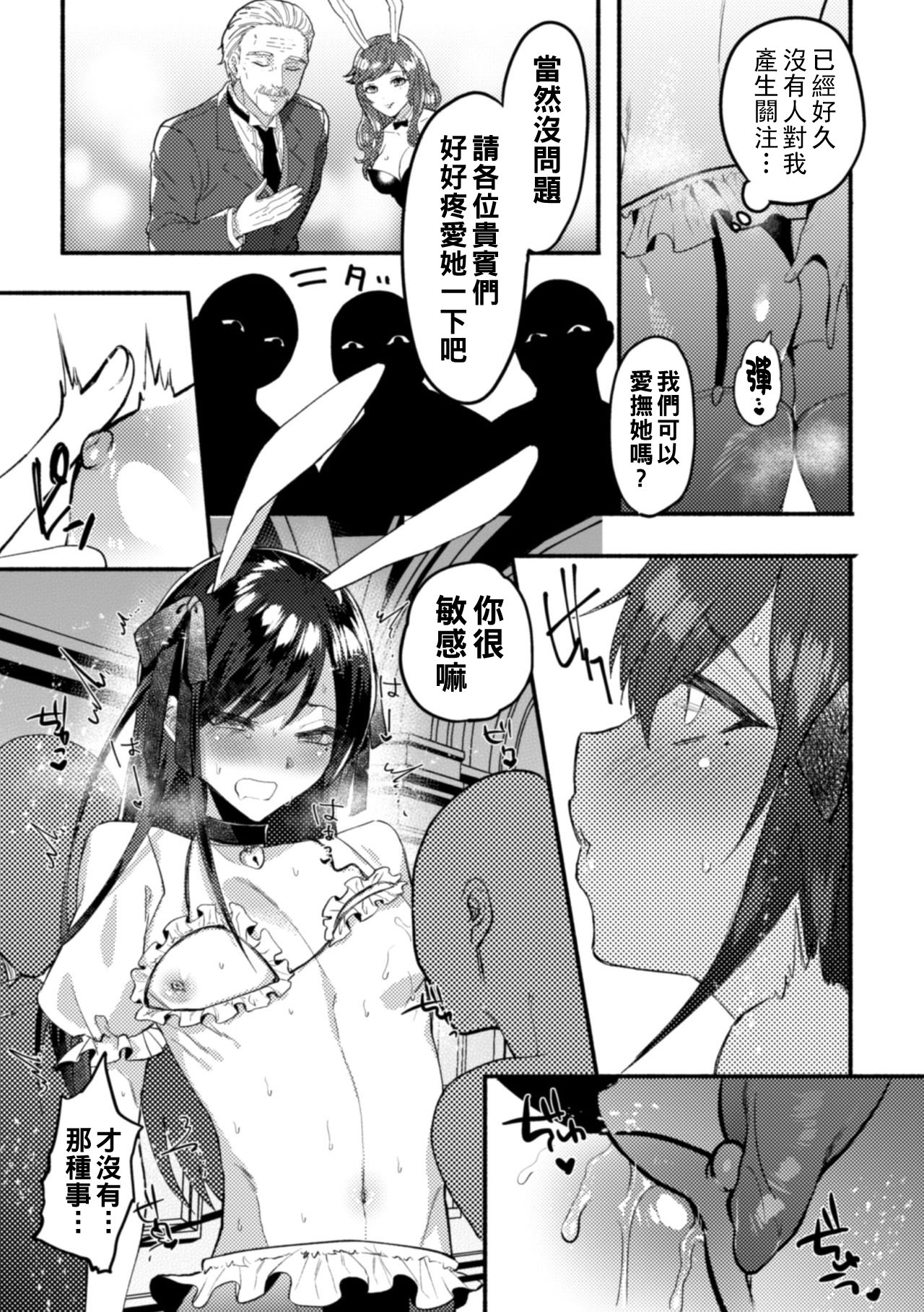 SVol.1_59