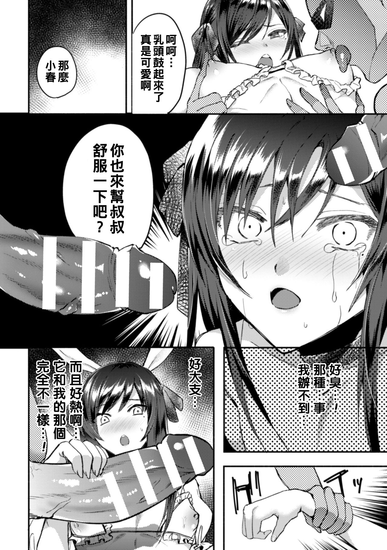 SVol.1_60