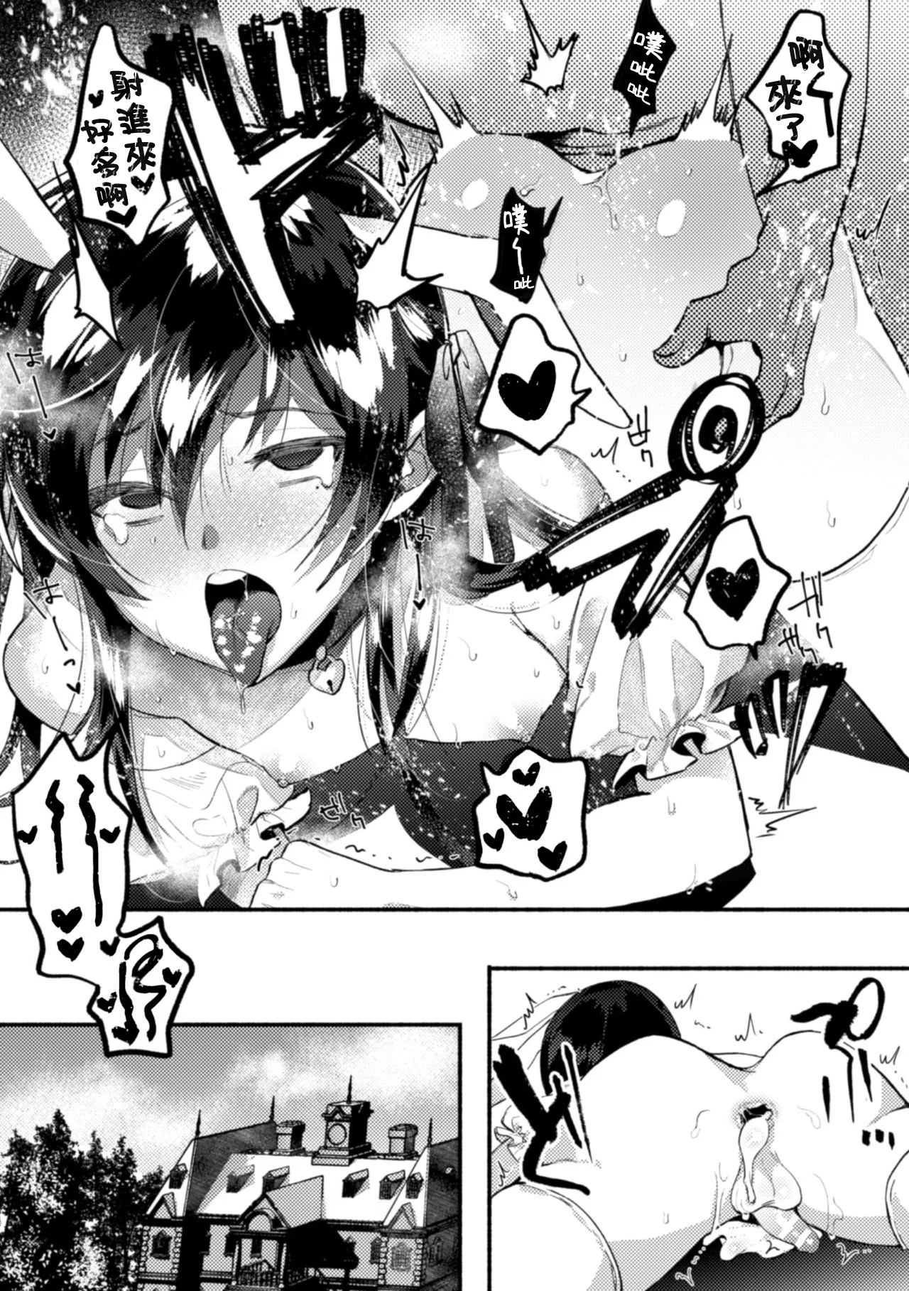 SVol.1_69