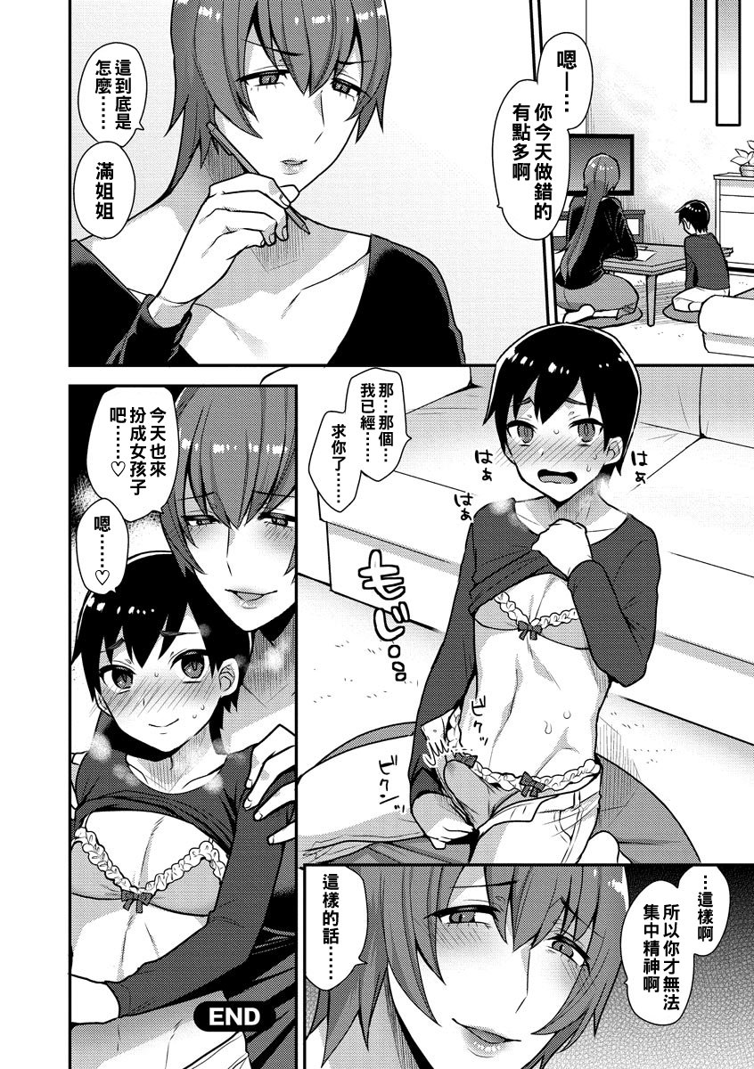 i_102