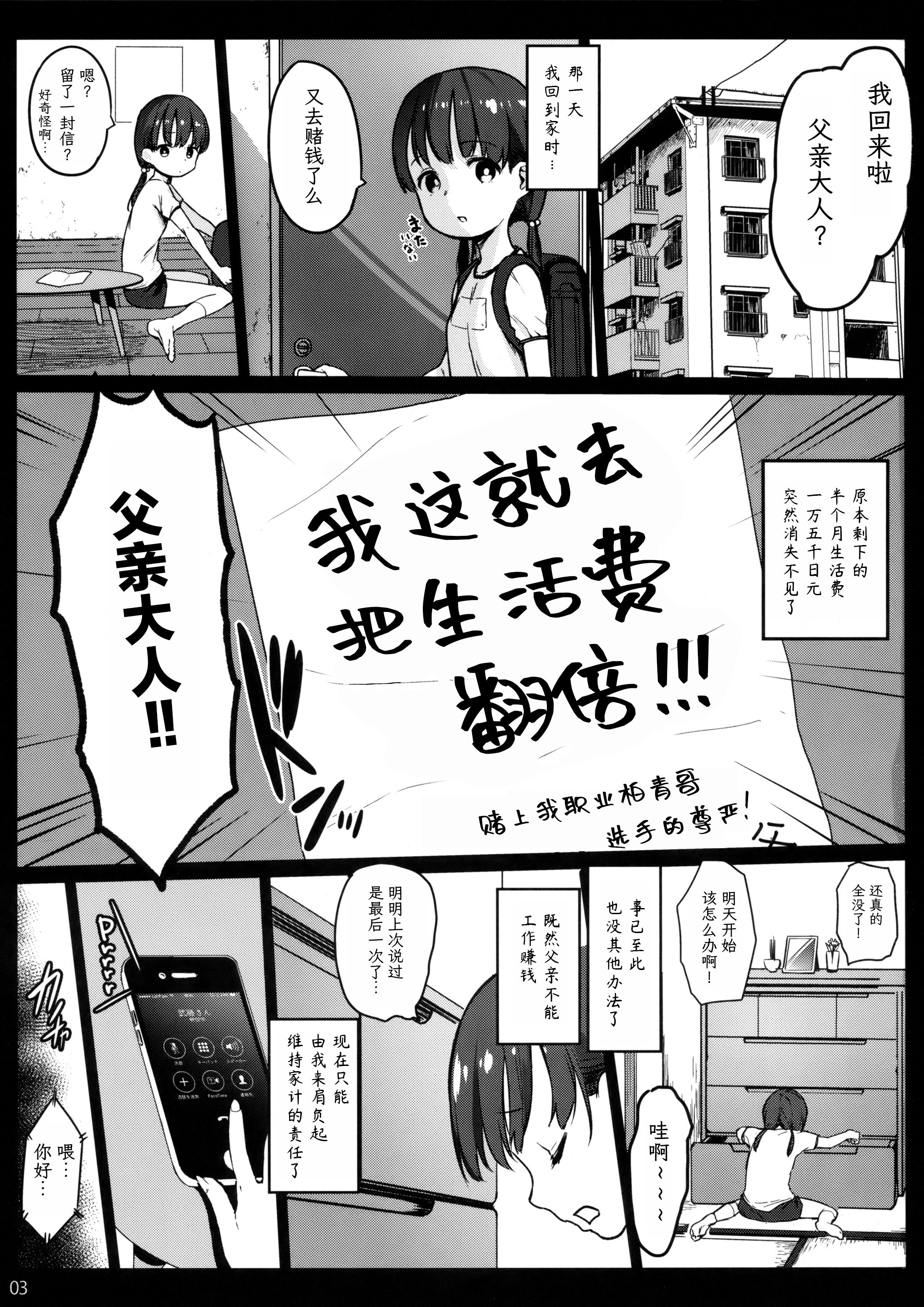 02