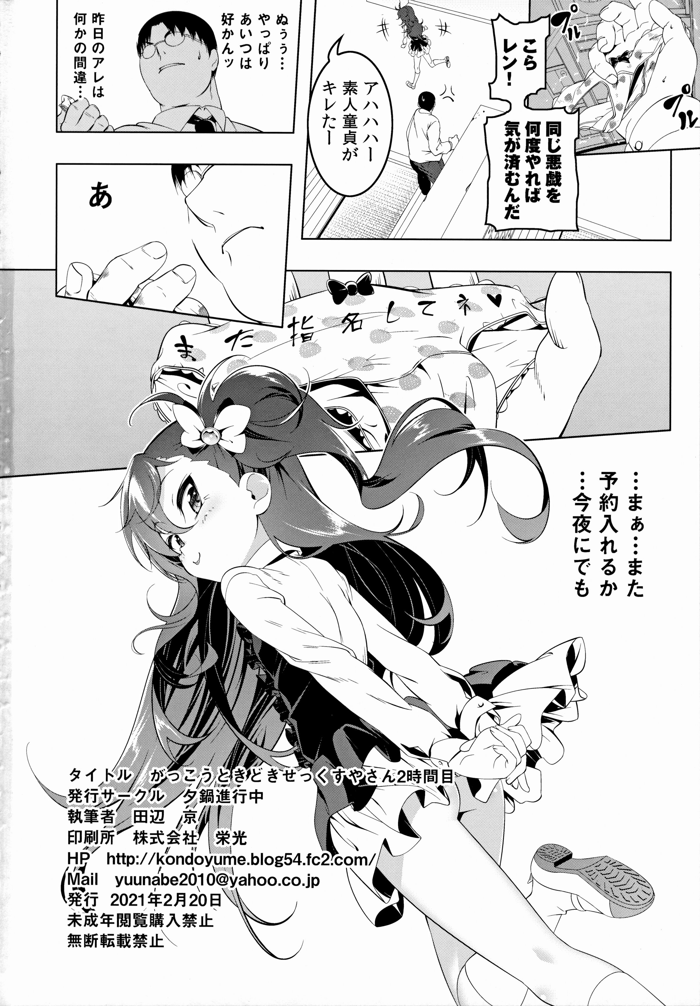 33