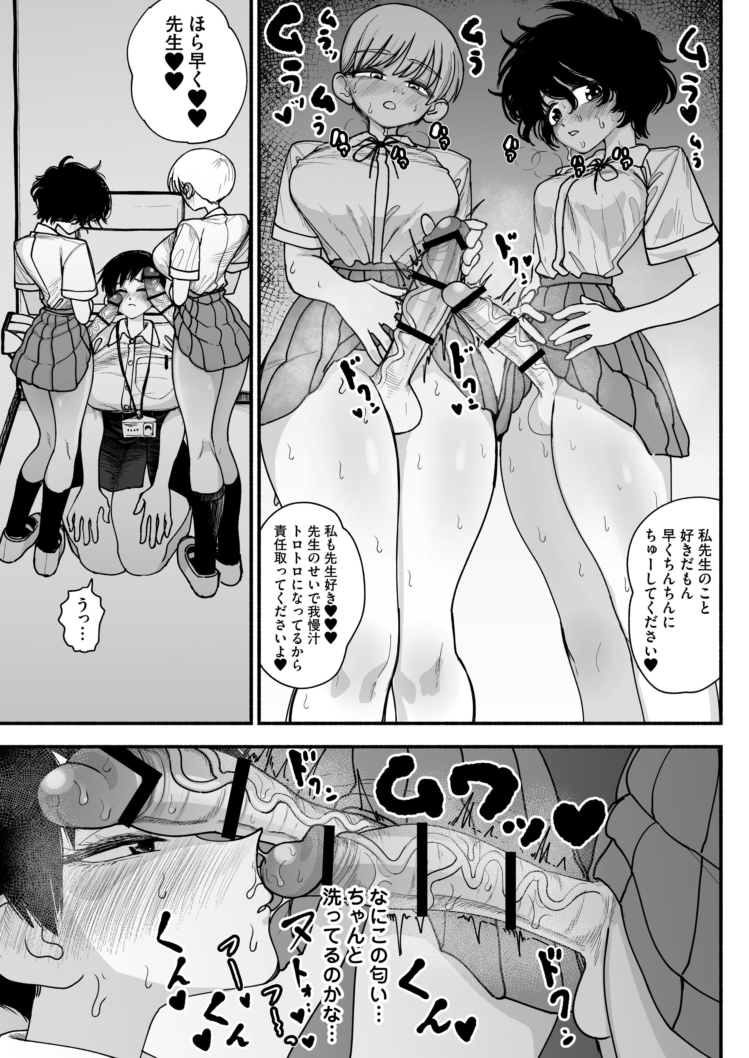 23