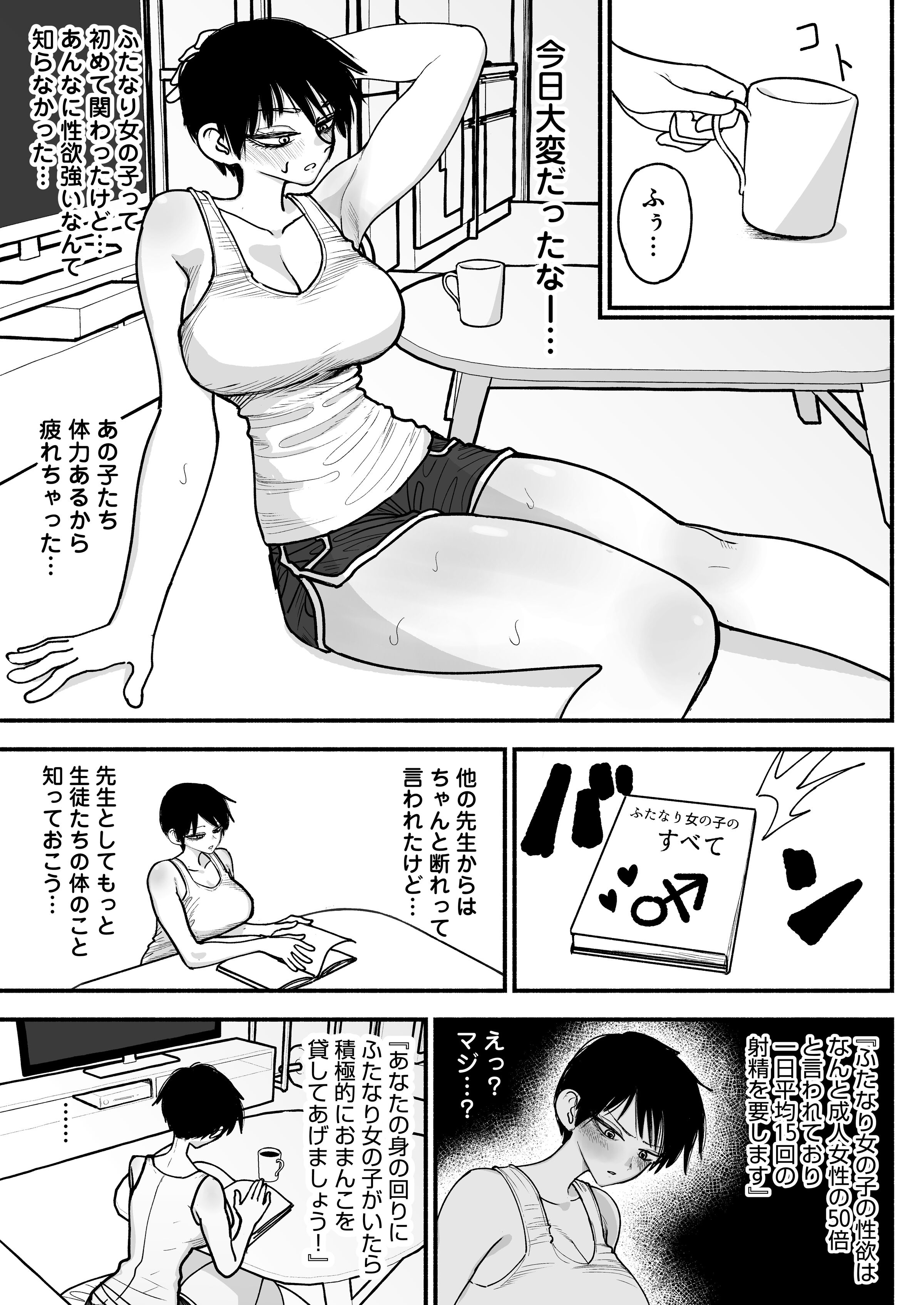 27