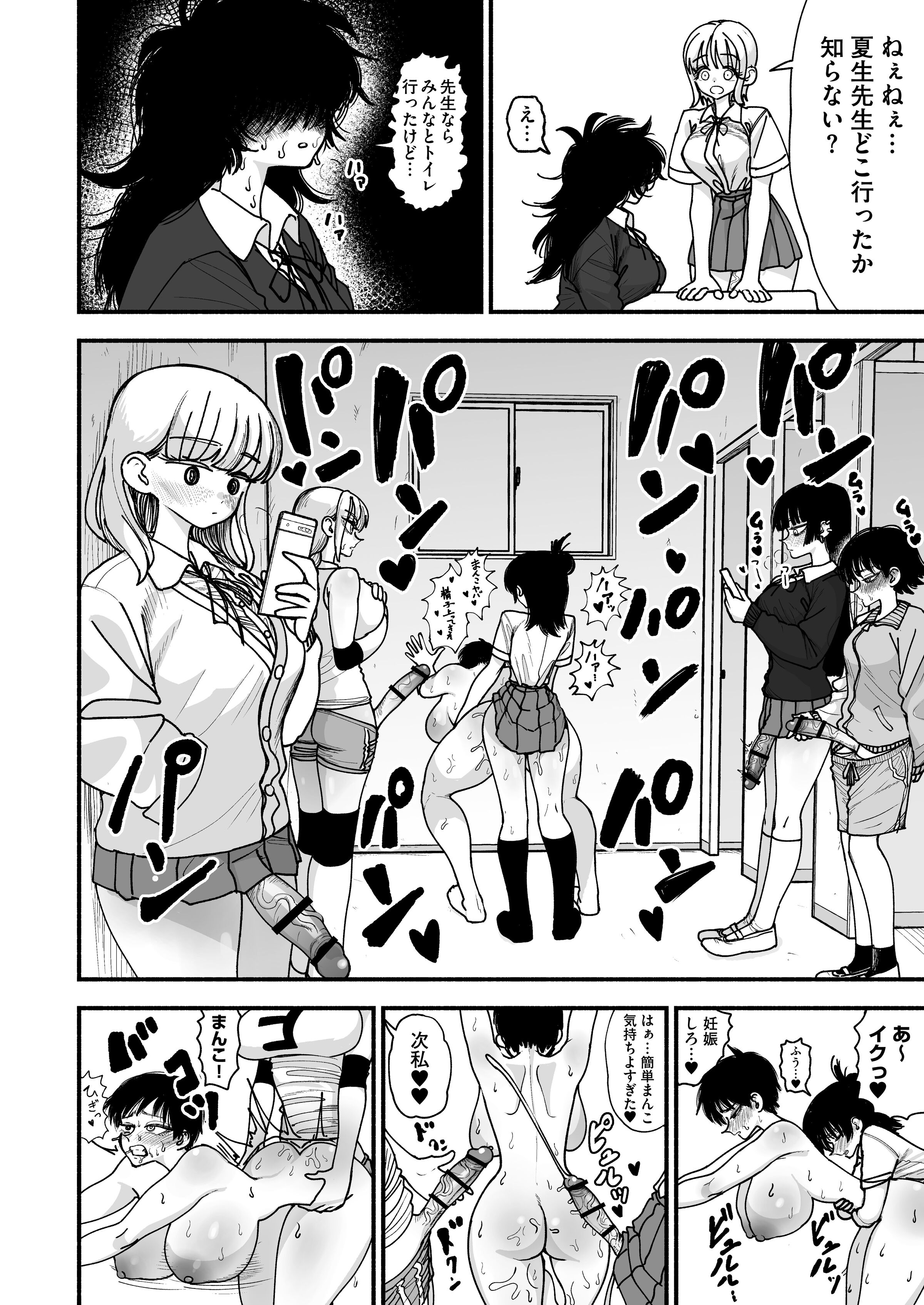 38