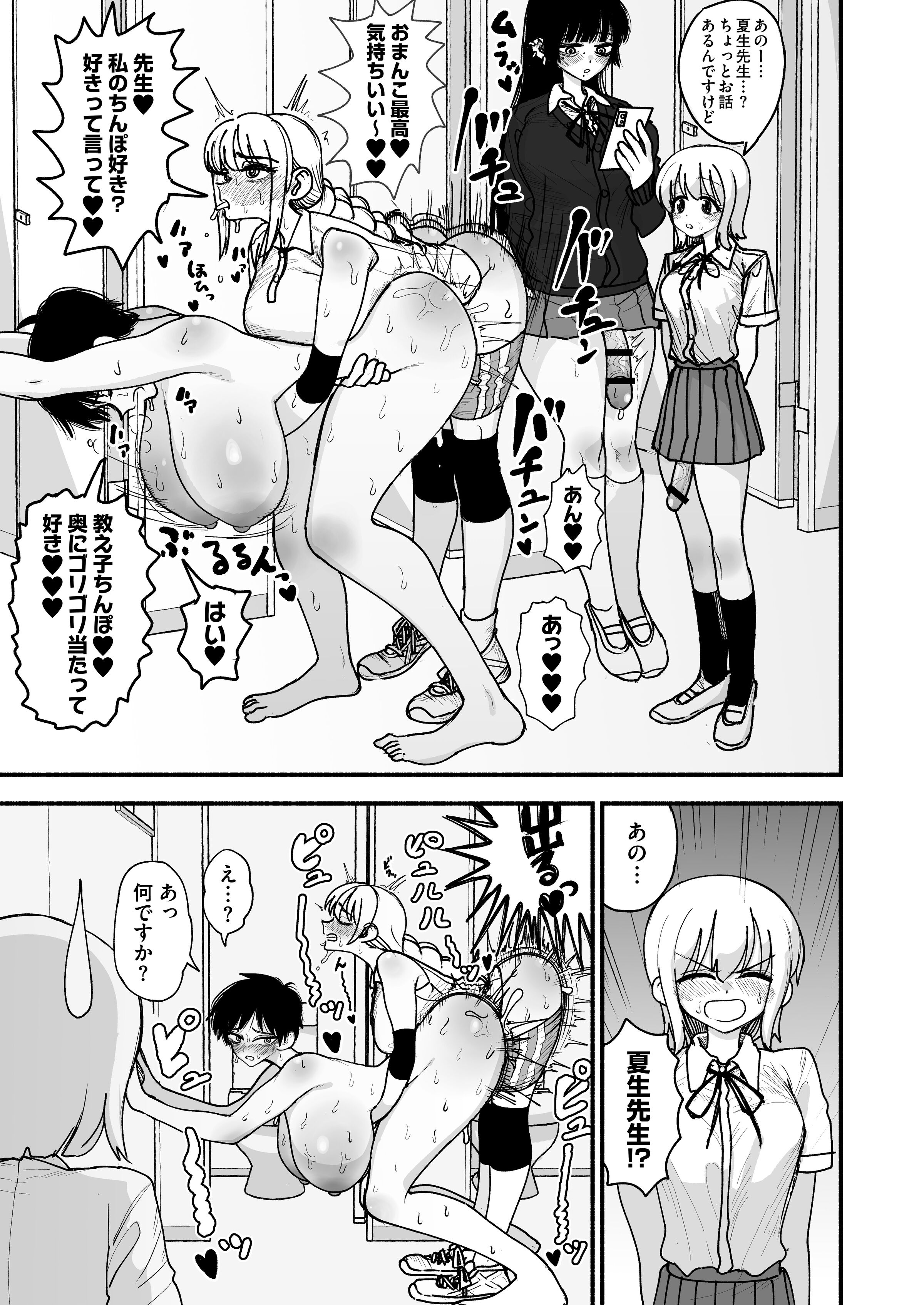 39