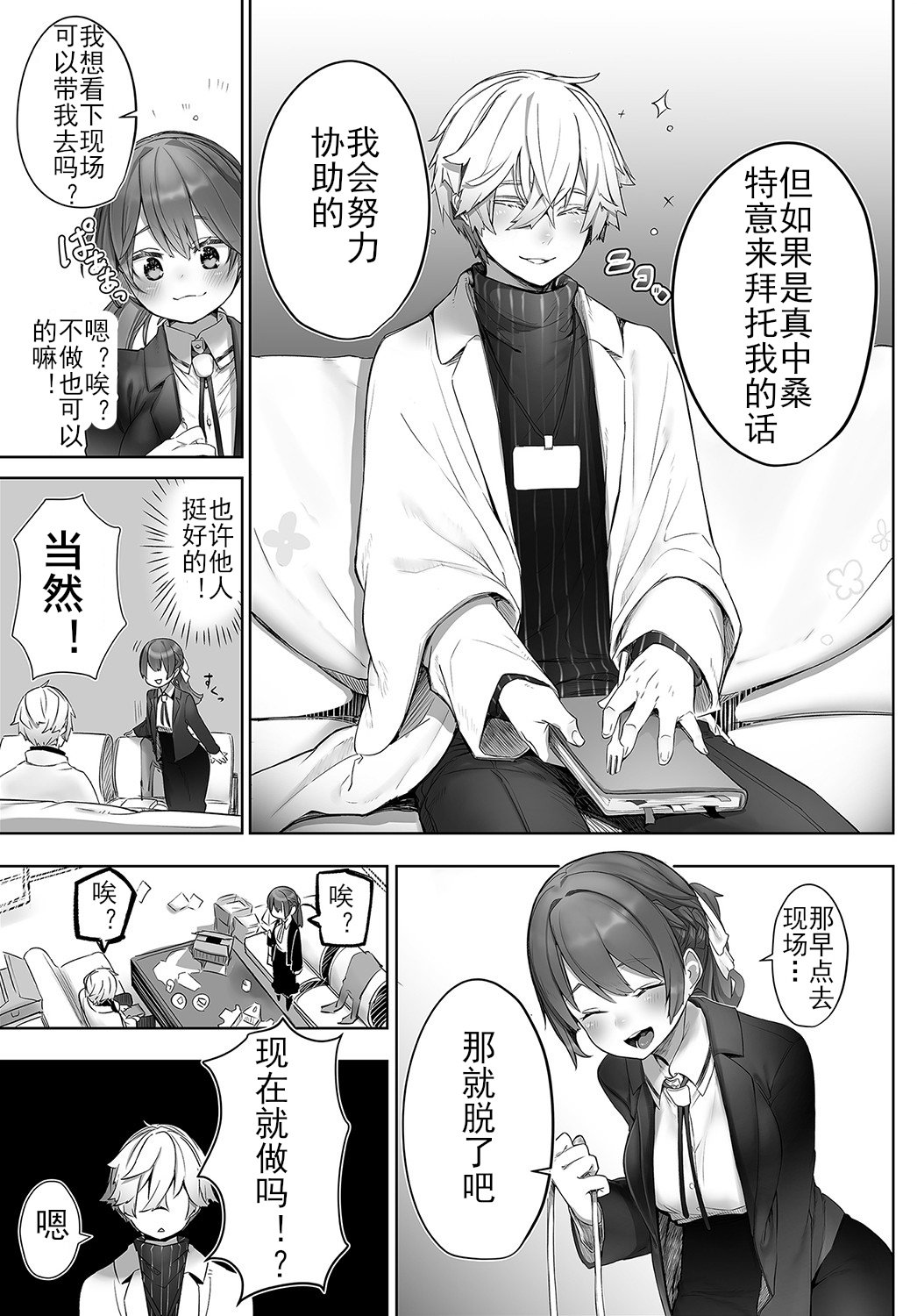 06