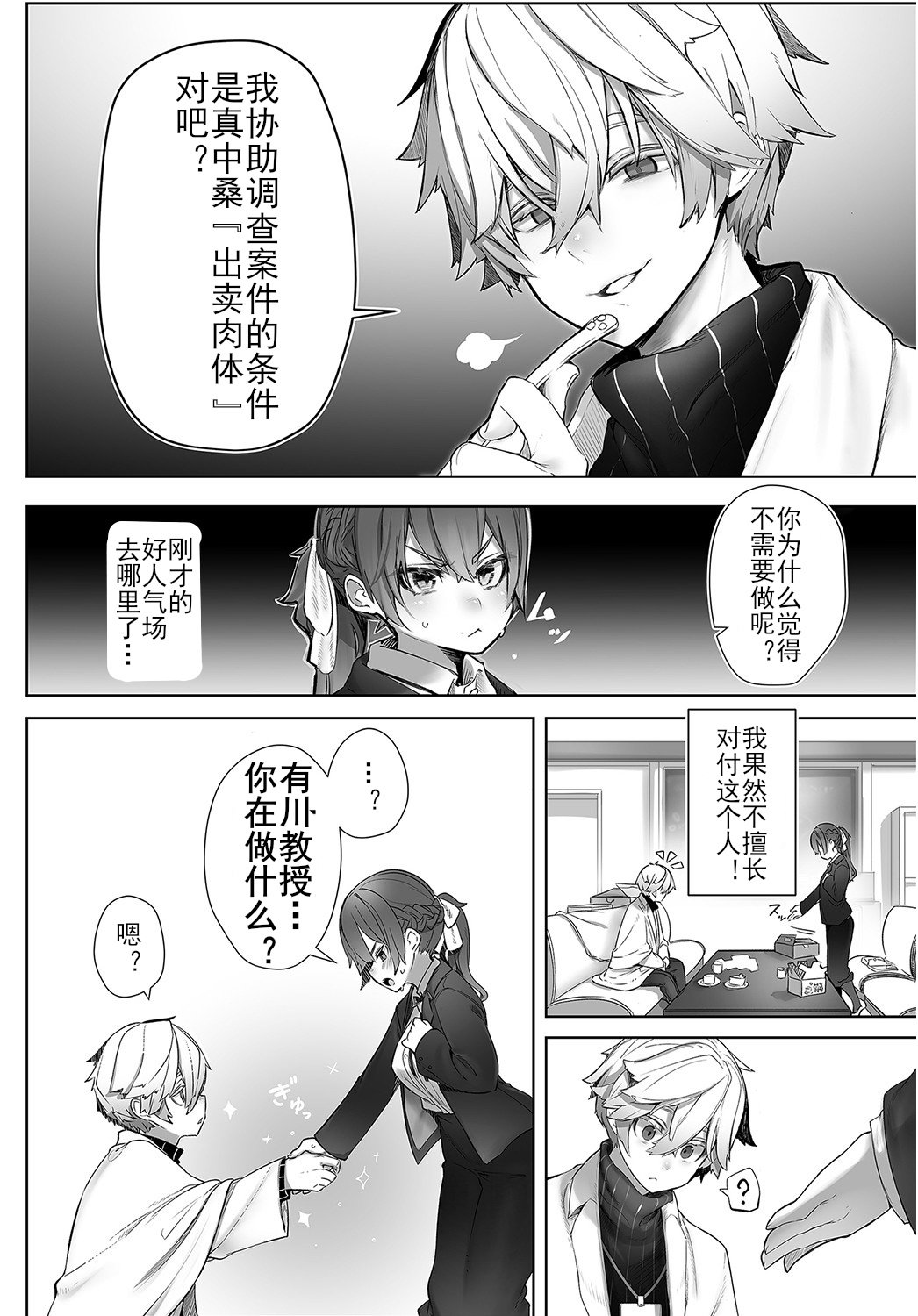 07