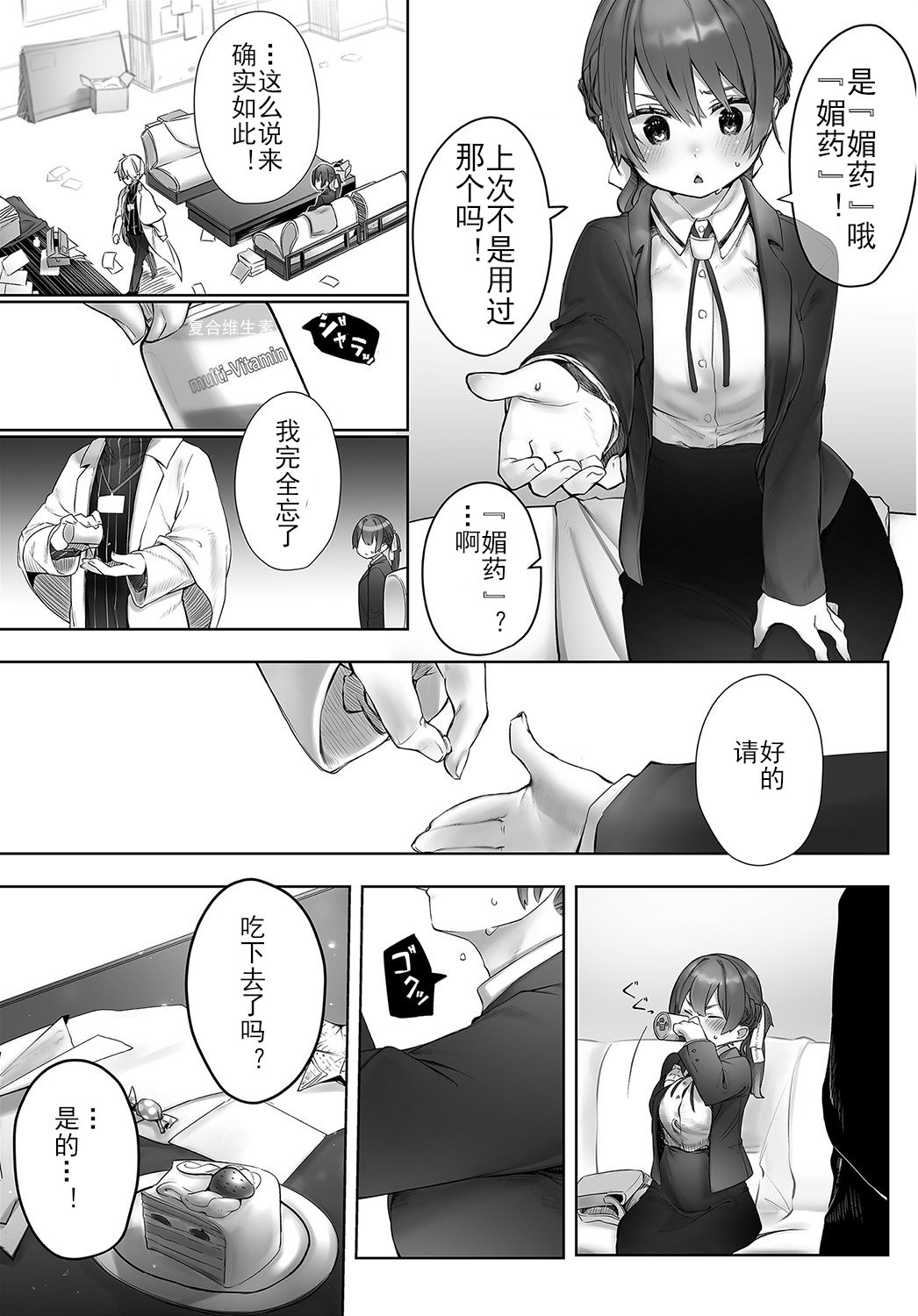 08