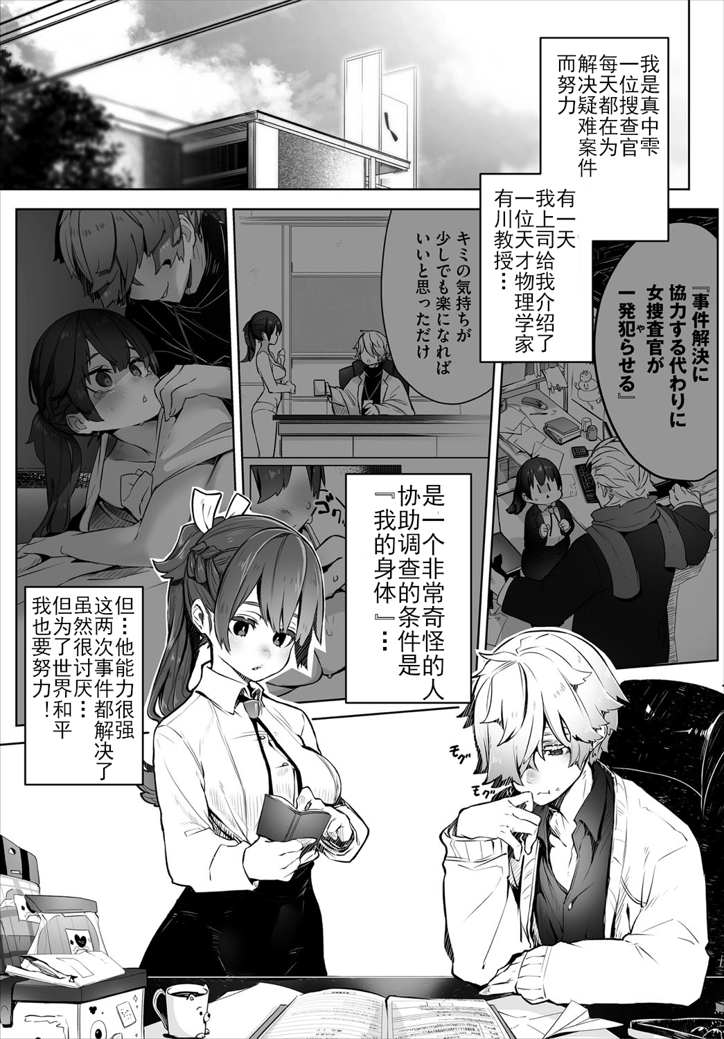 02