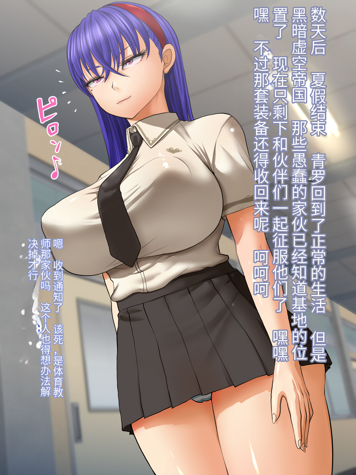 tanzanite_a_119