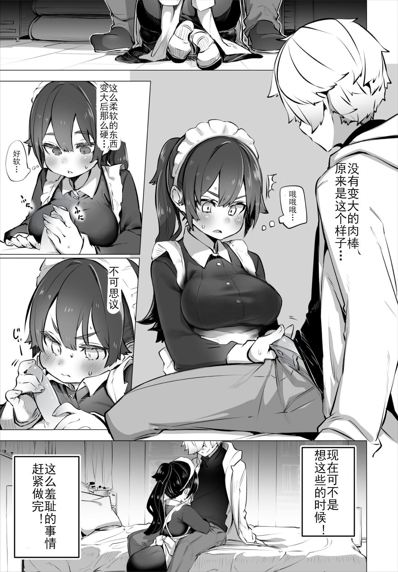 08