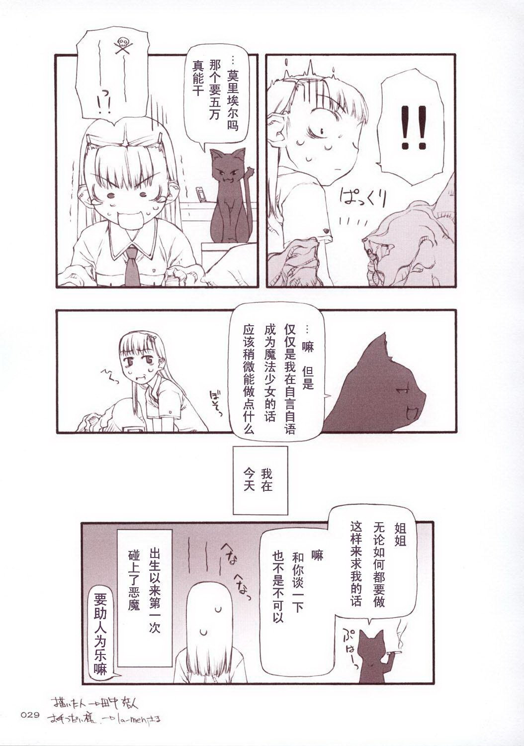 01_28