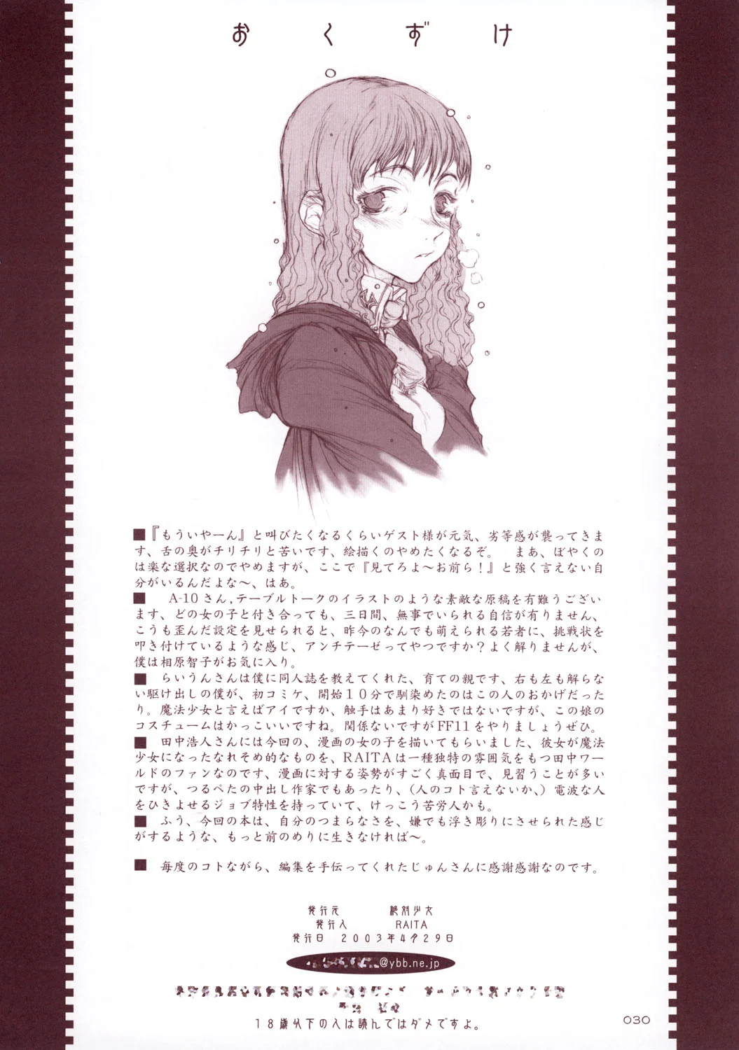01_29